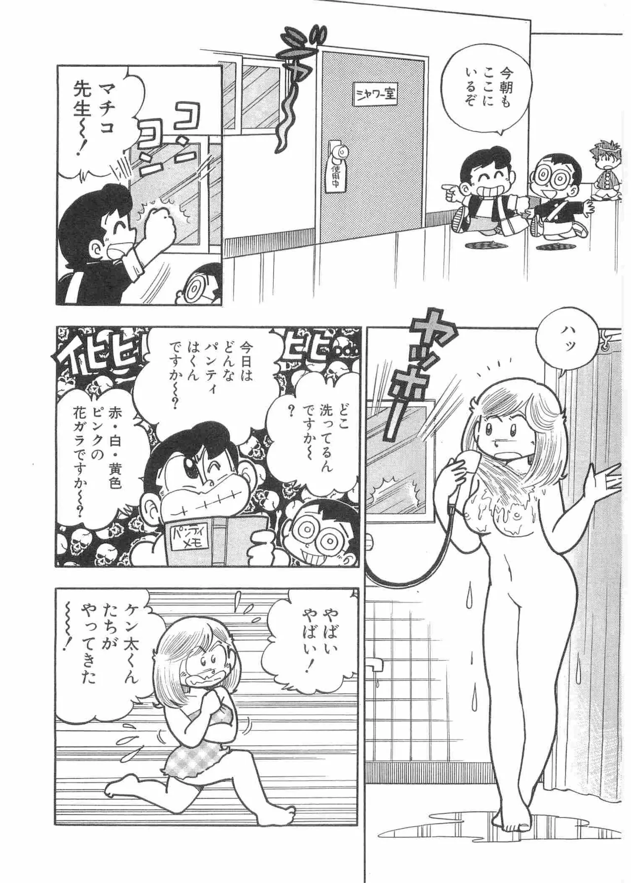 หน้า 9