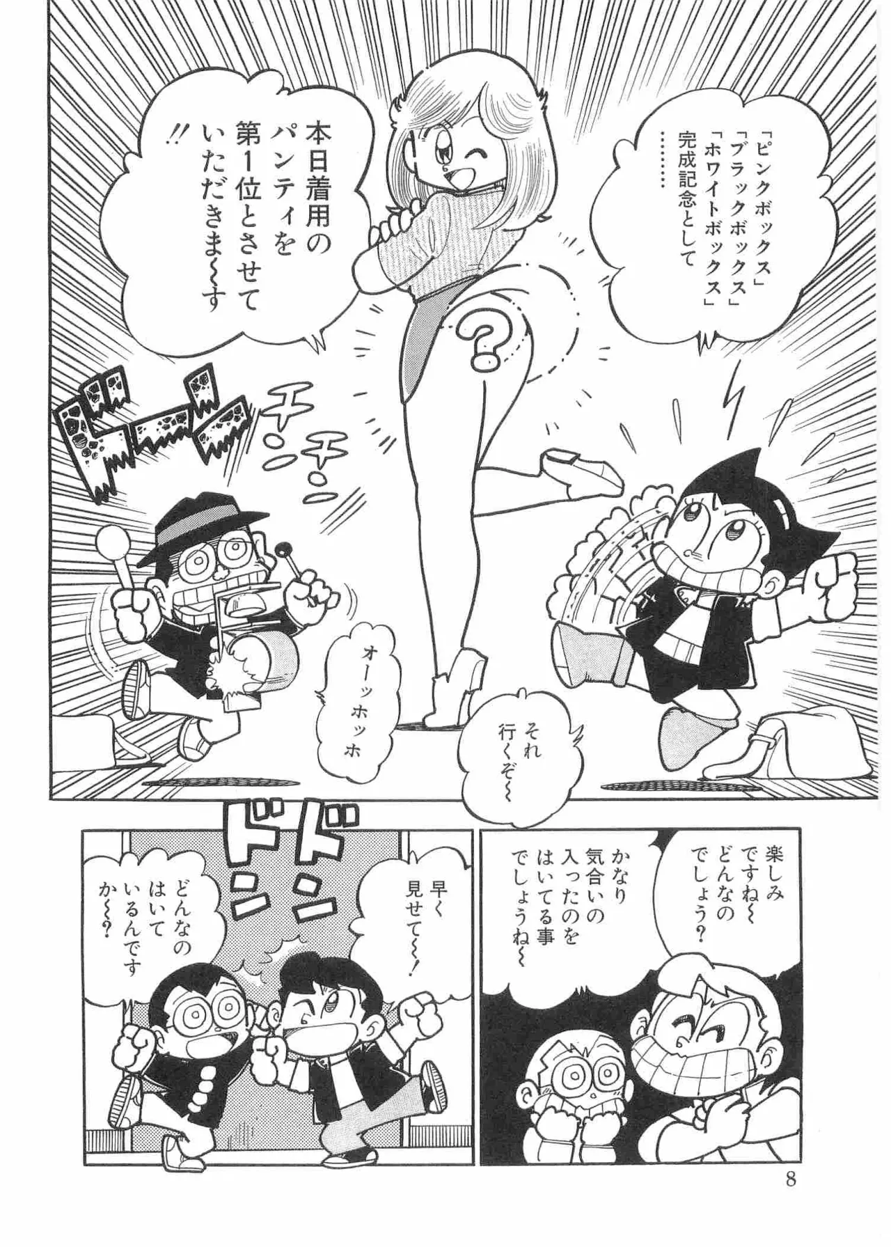 หน้า 11