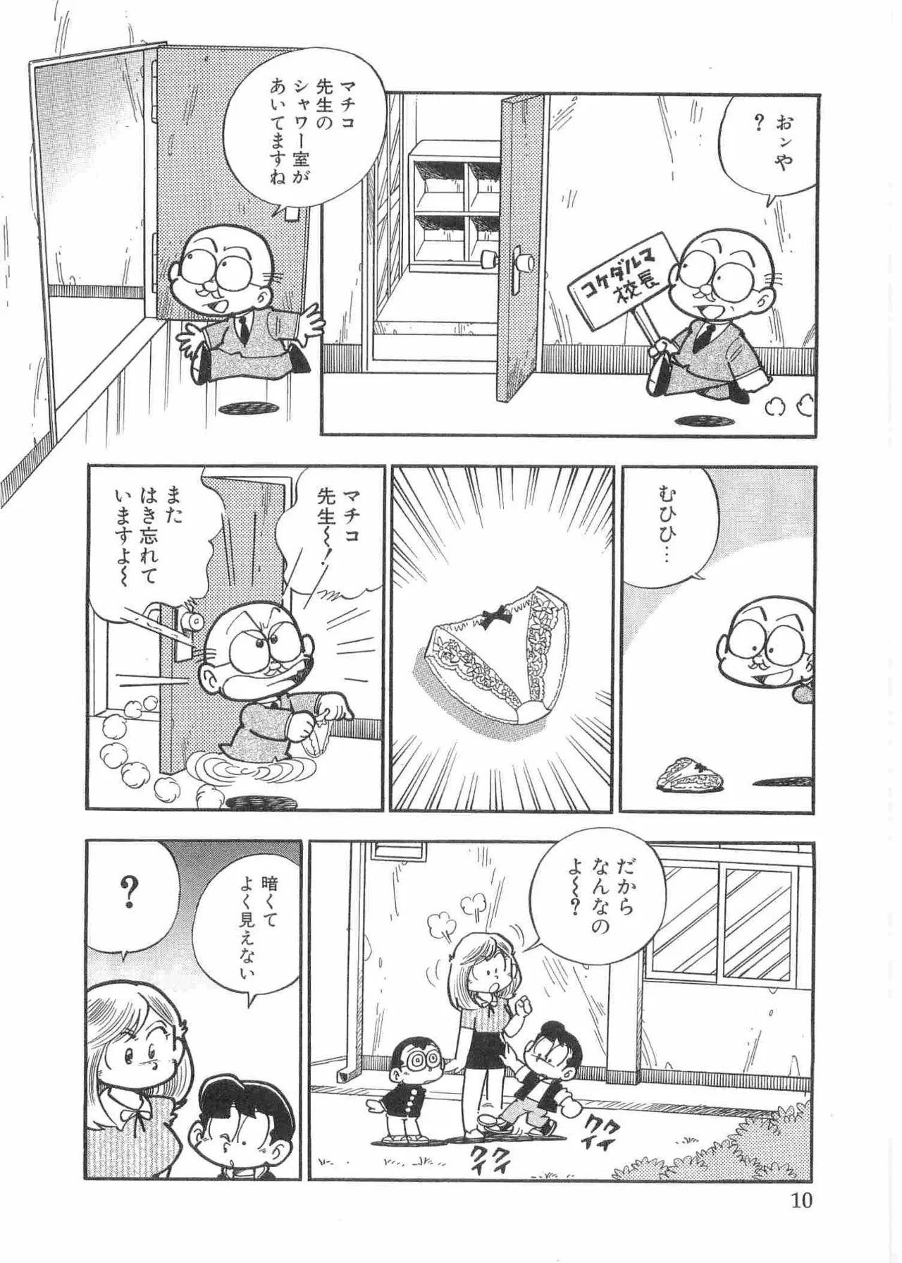 หน้า 13