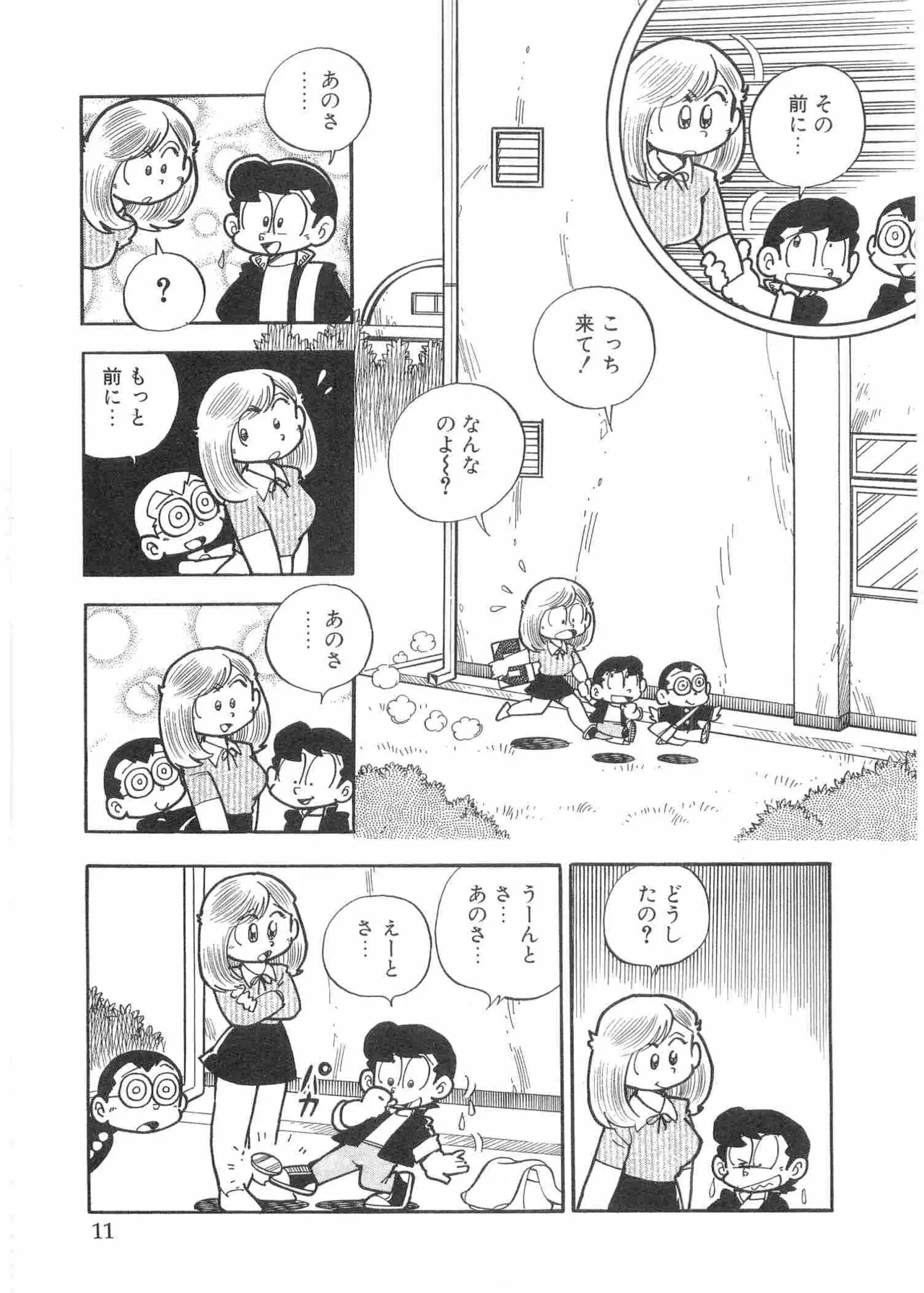 หน้า 14
