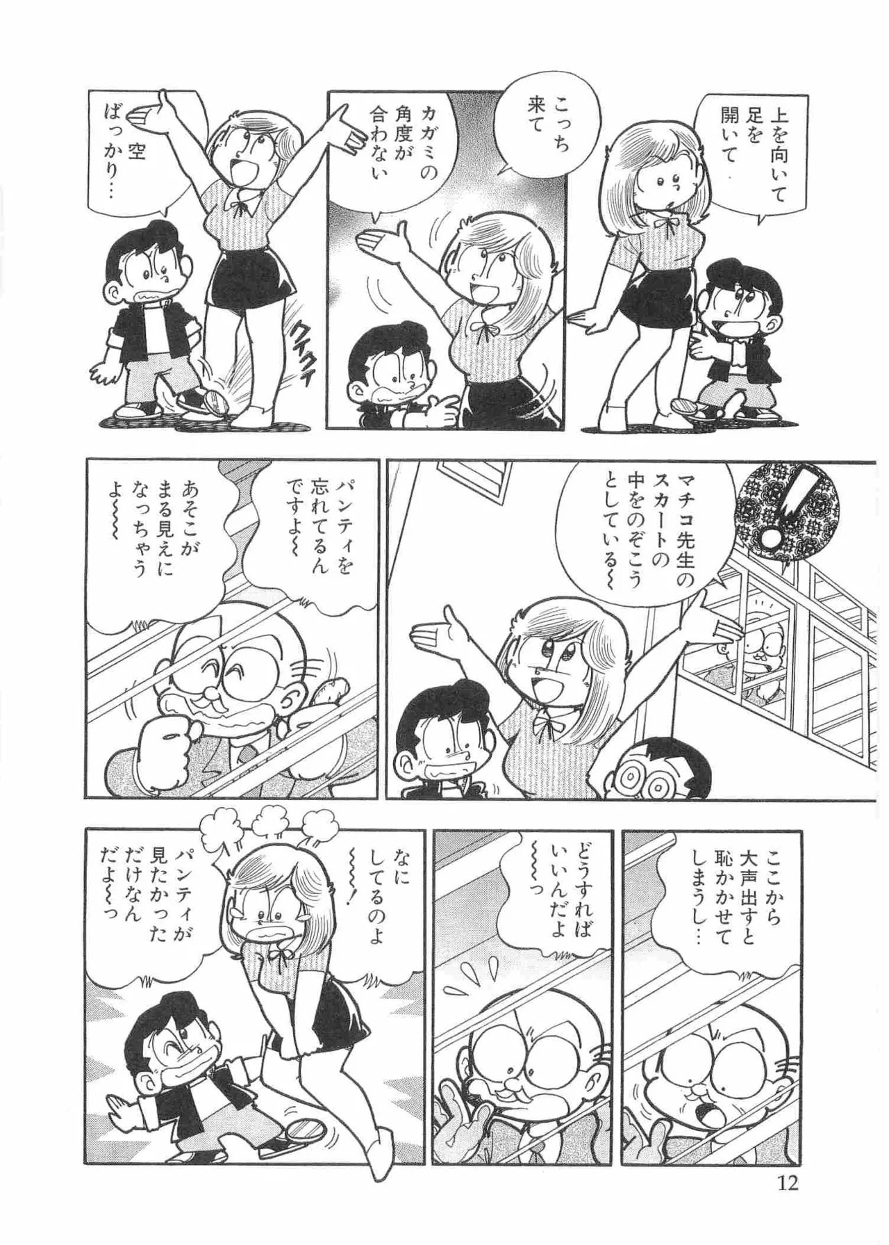 หน้า 15