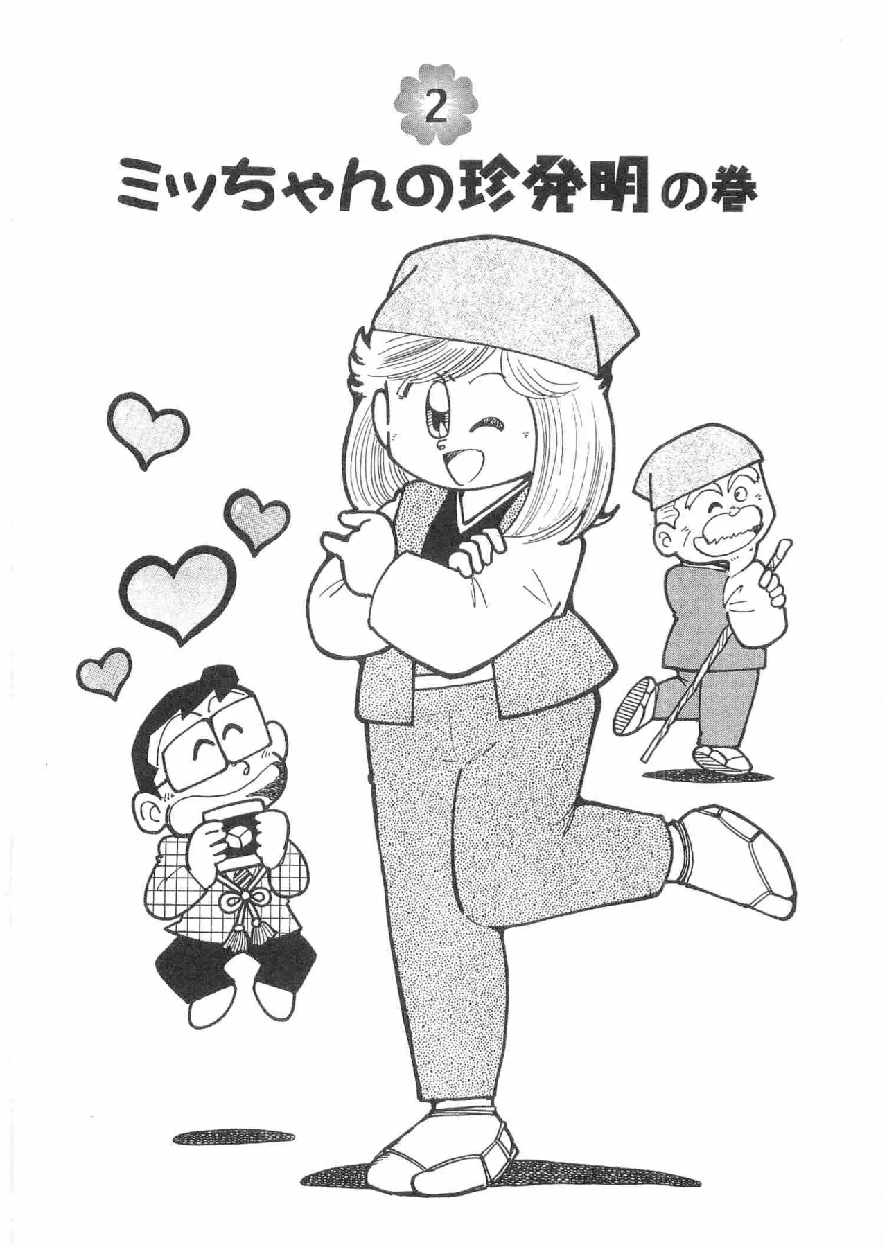 หน้า 18