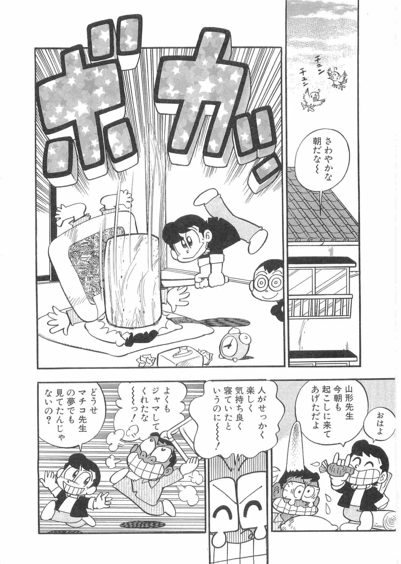 หน้า 19