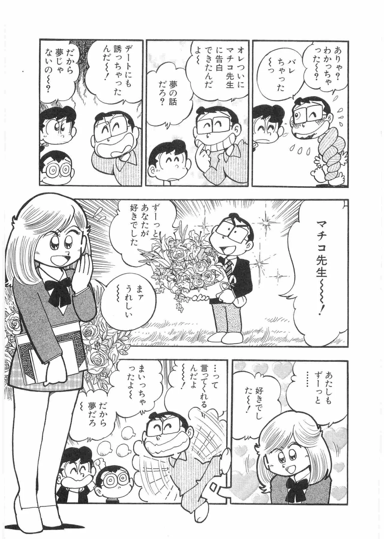 หน้า 20