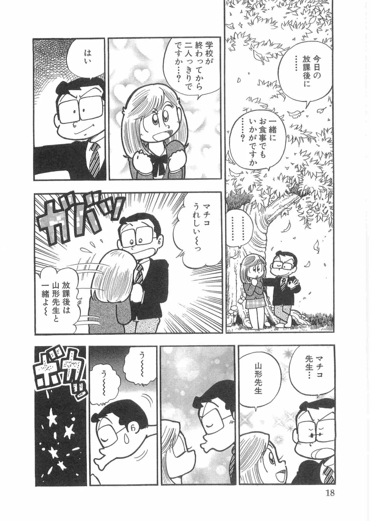 หน้า 21