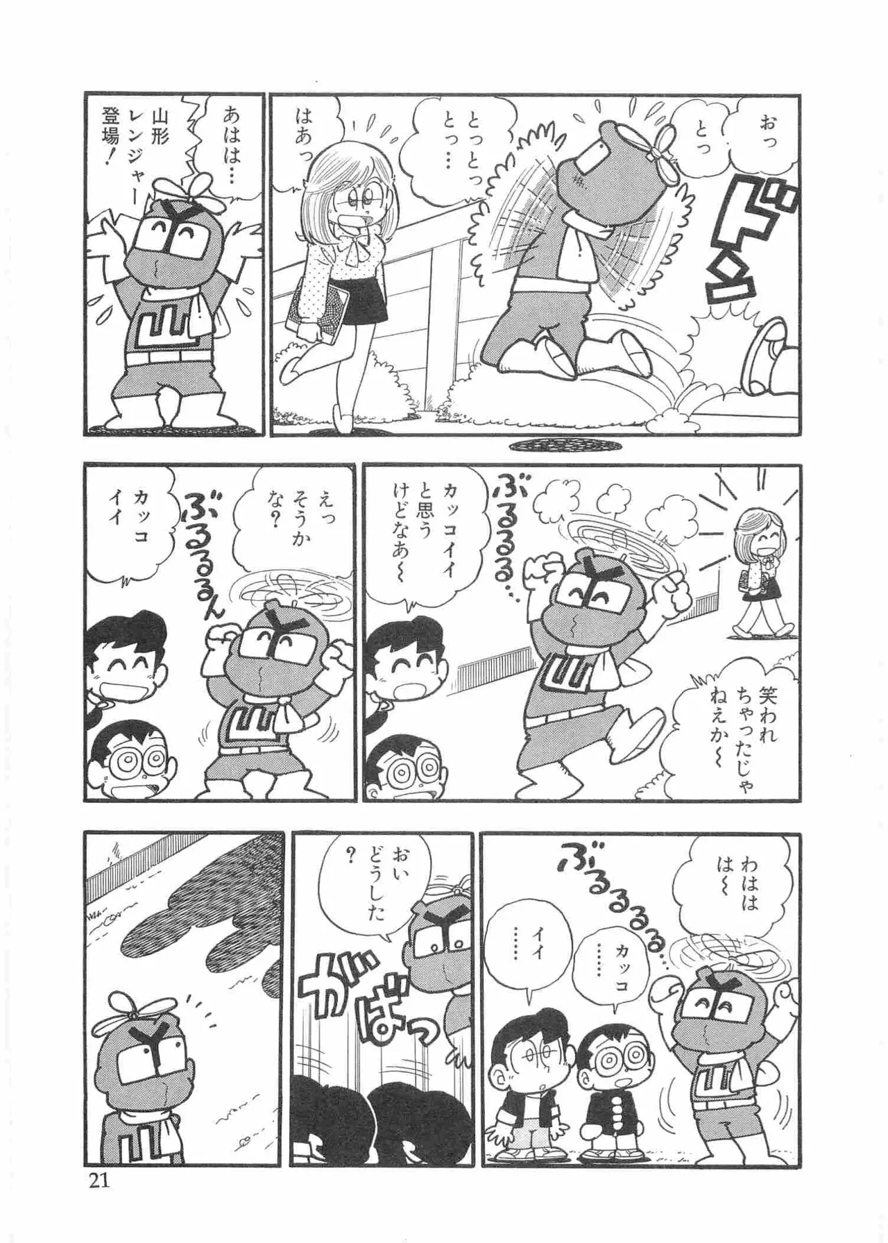 หน้า 24