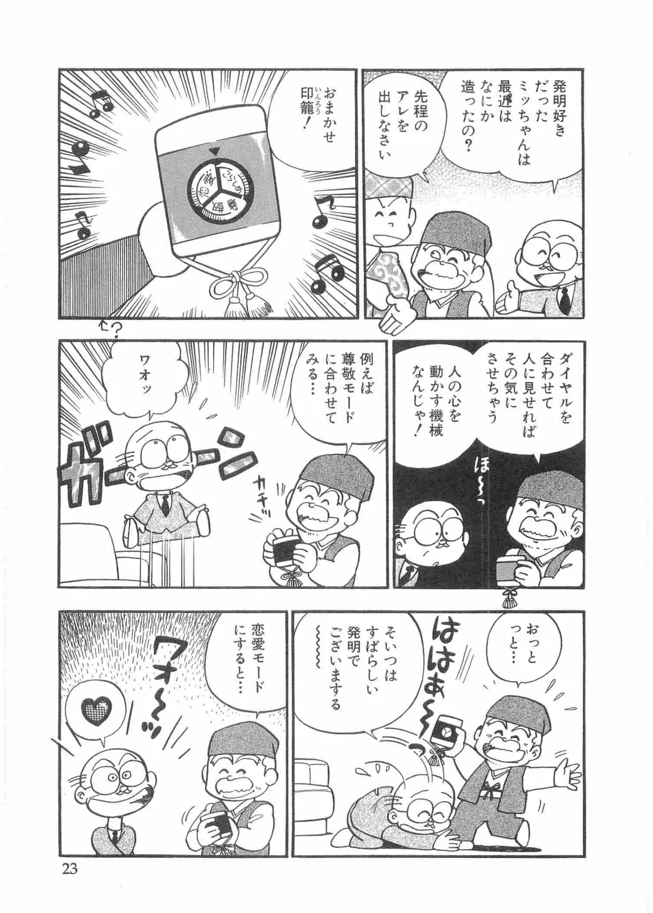 หน้า 26