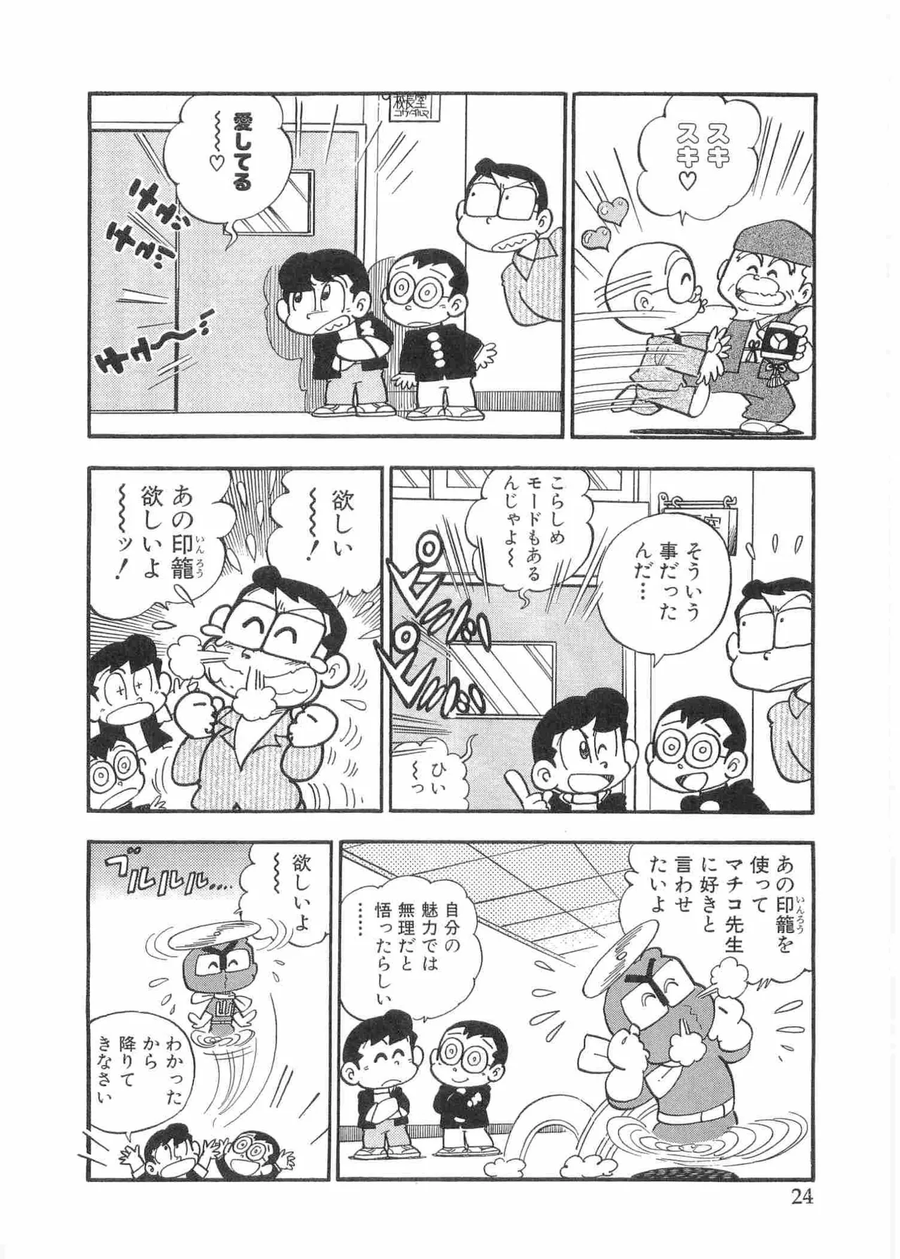 หน้า 27