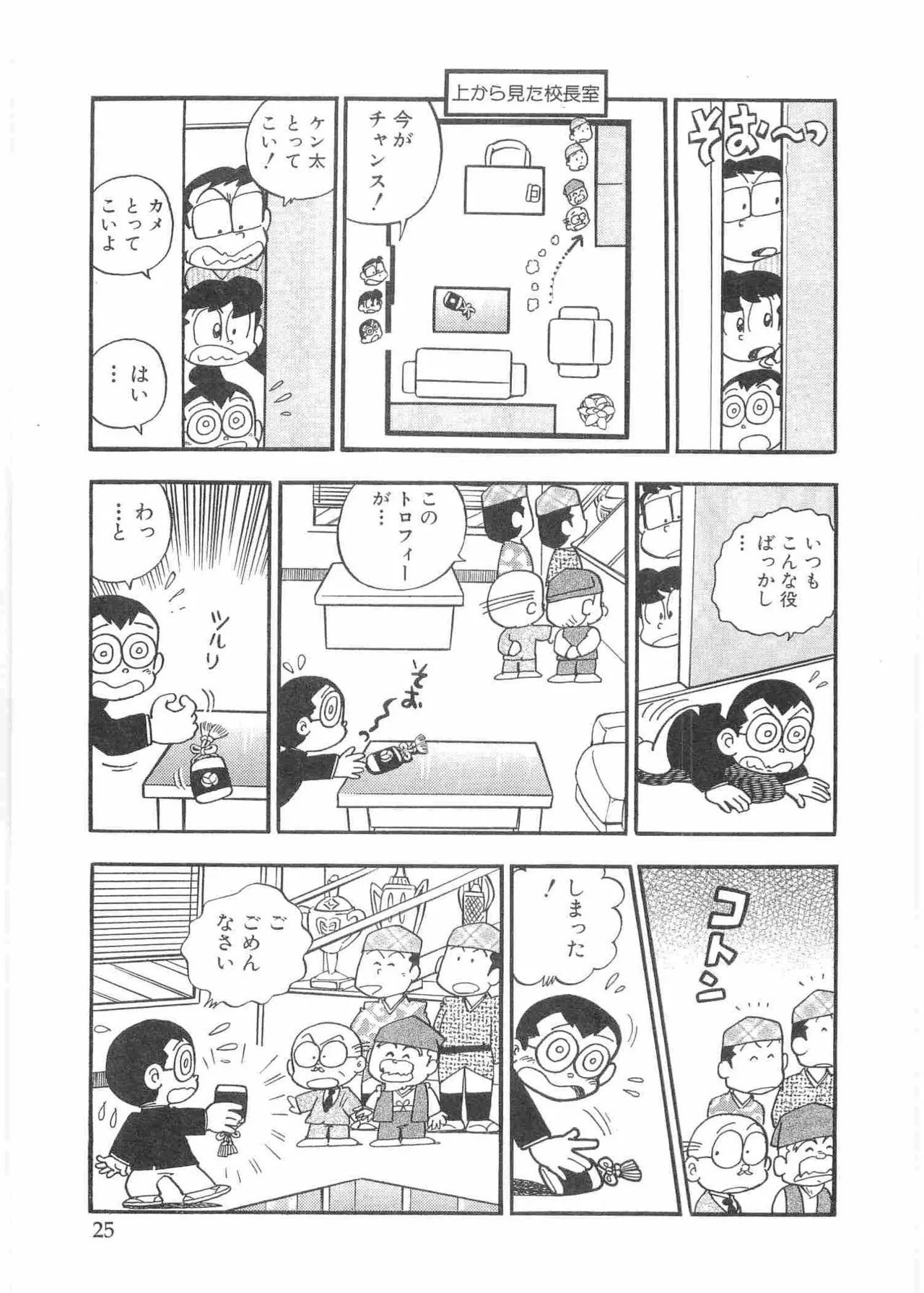 หน้า 28