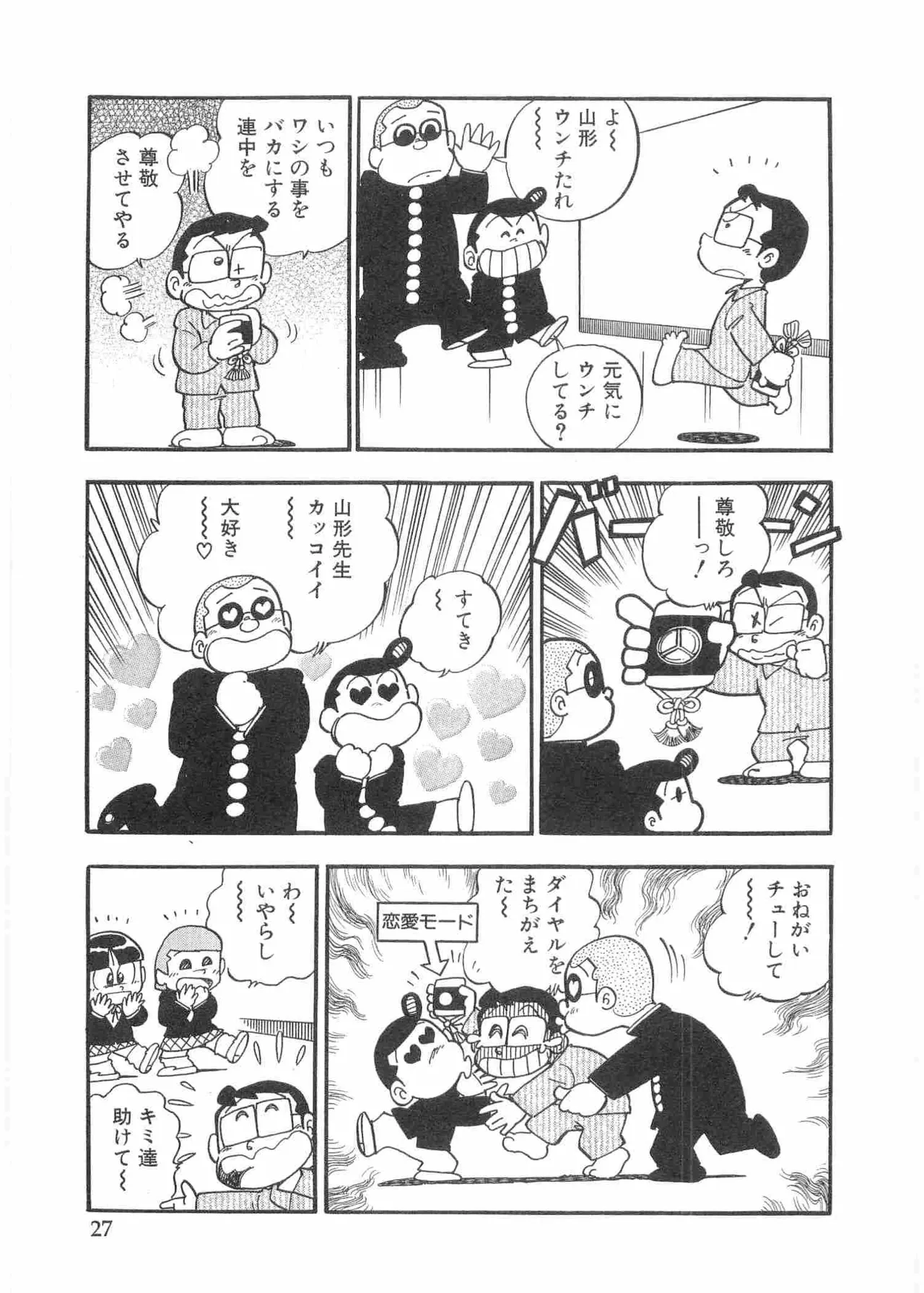 หน้า 30