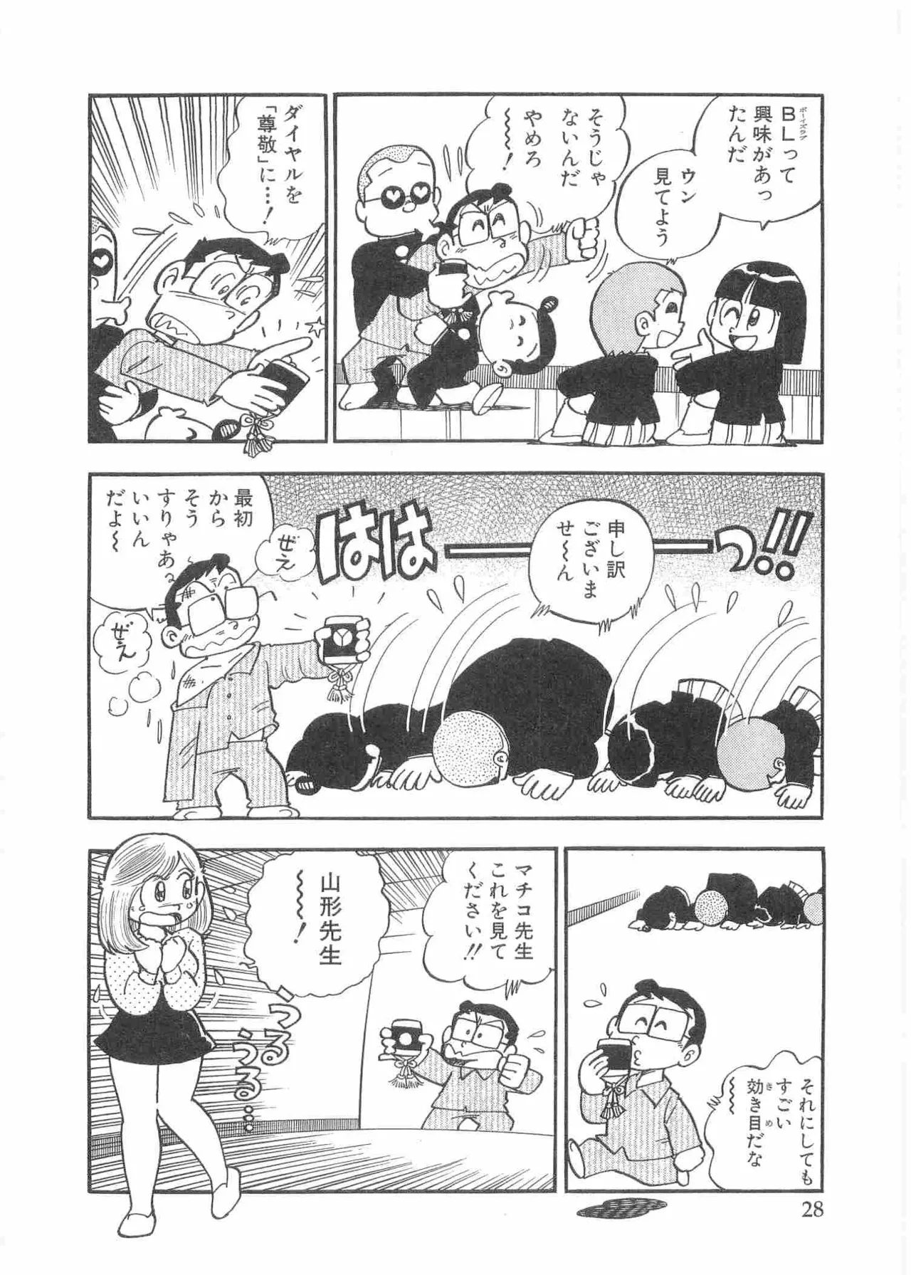 หน้า 31