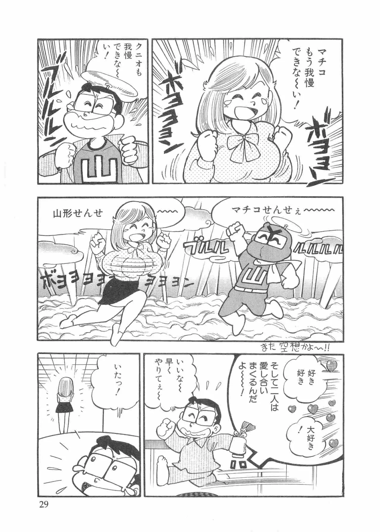 หน้า 32