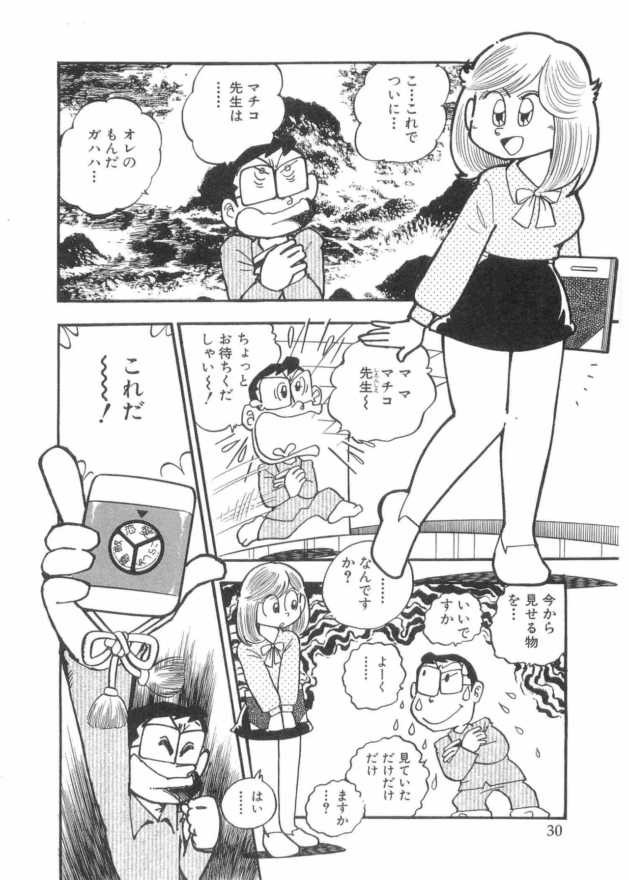 หน้า 33