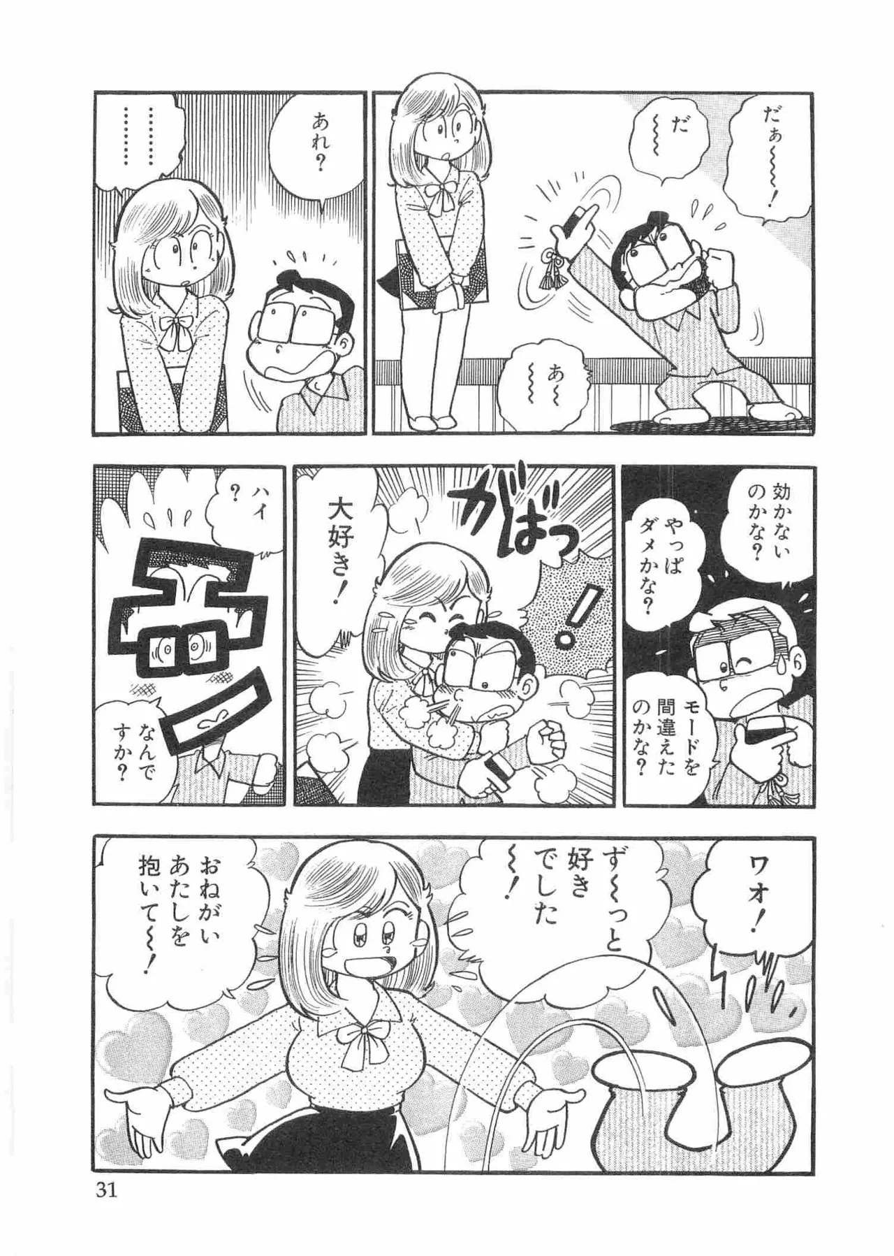 หน้า 34