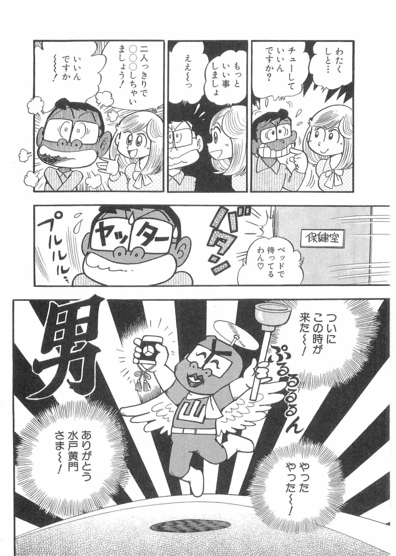 หน้า 35