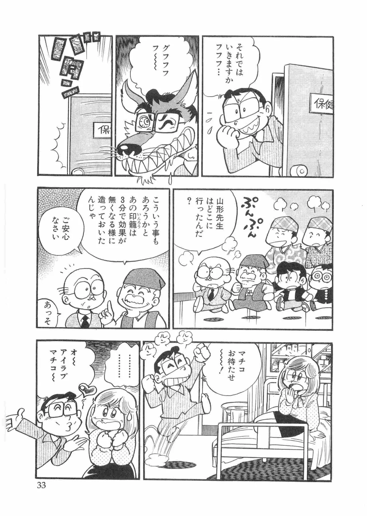 หน้า 36