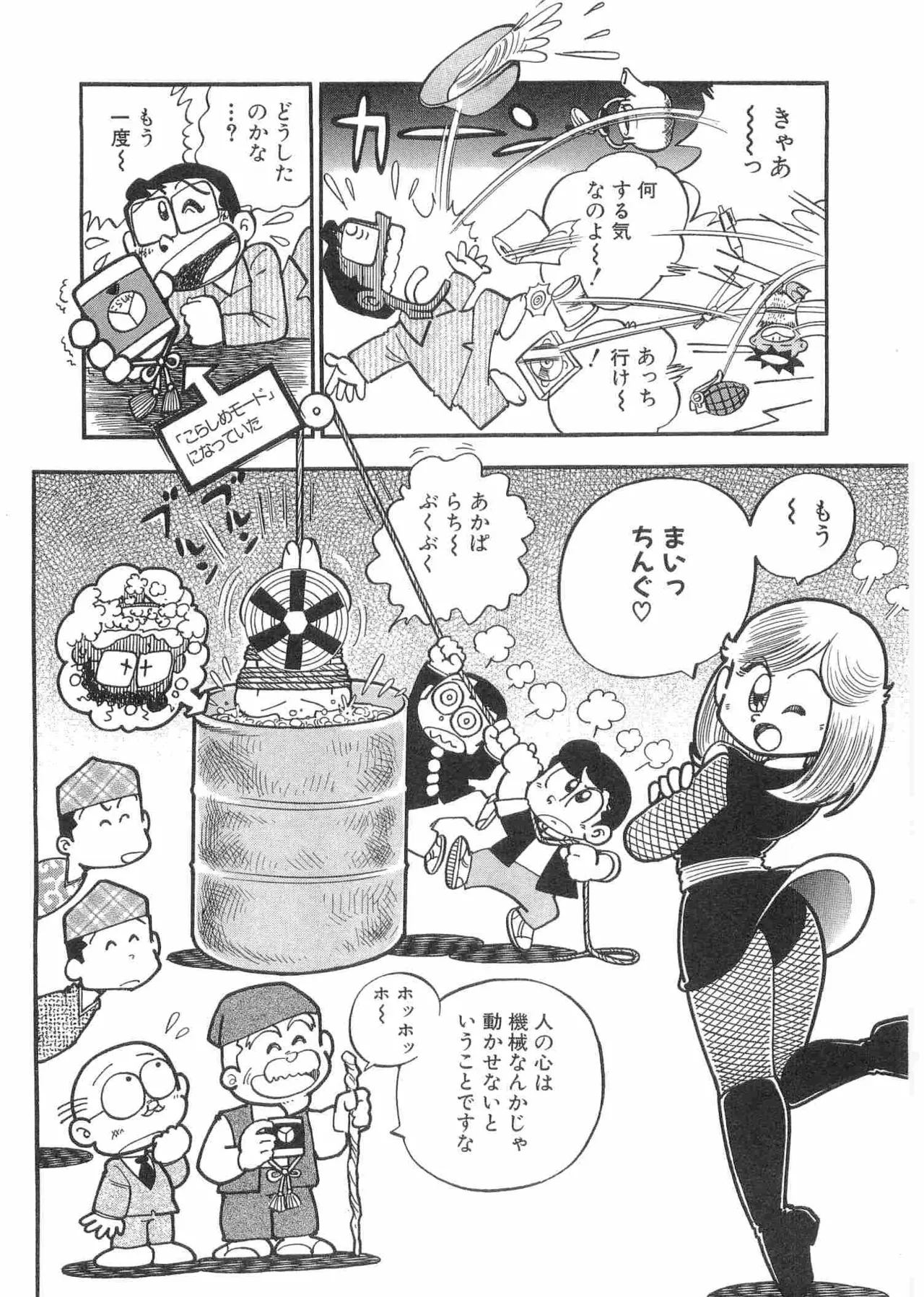 หน้า 37