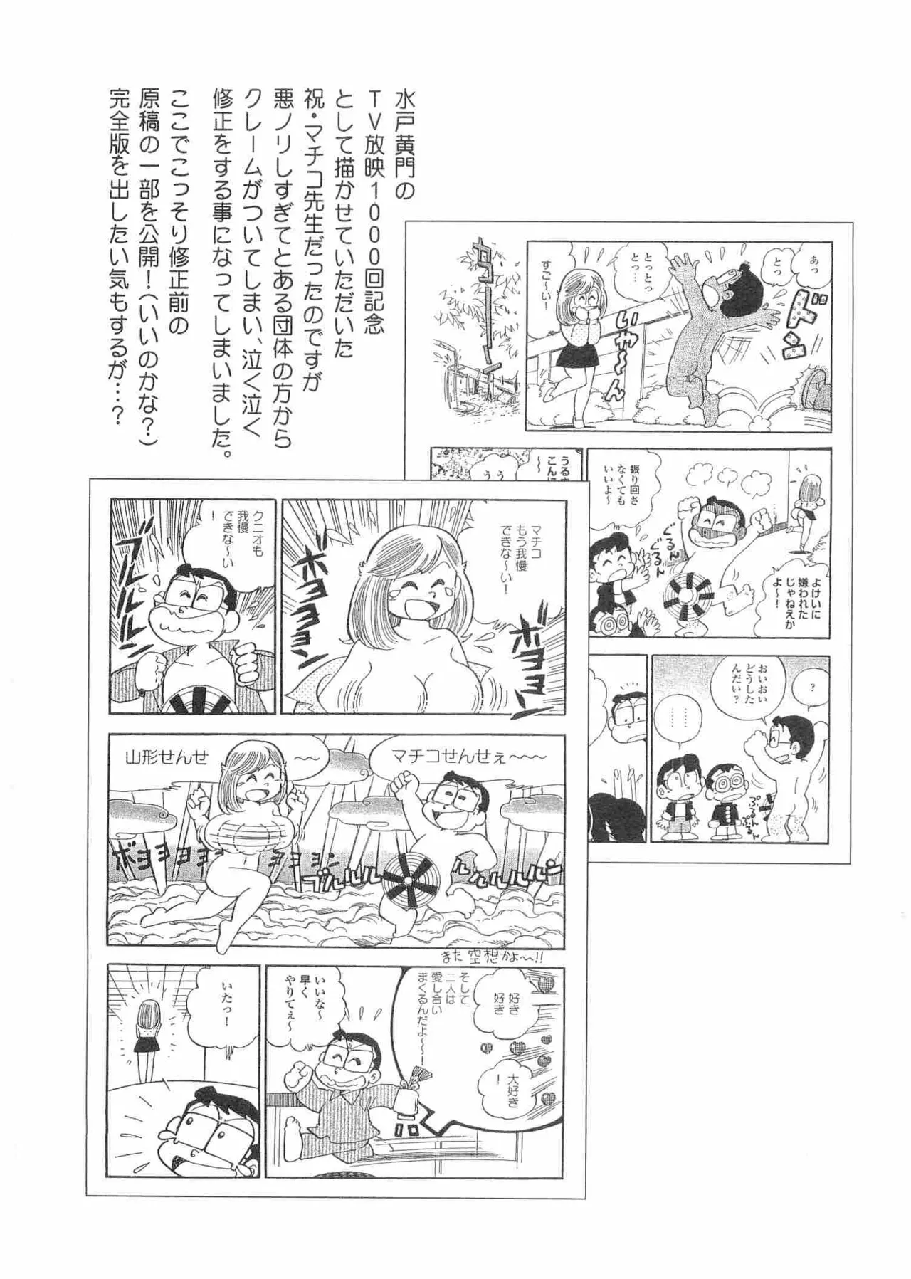 หน้า 38
