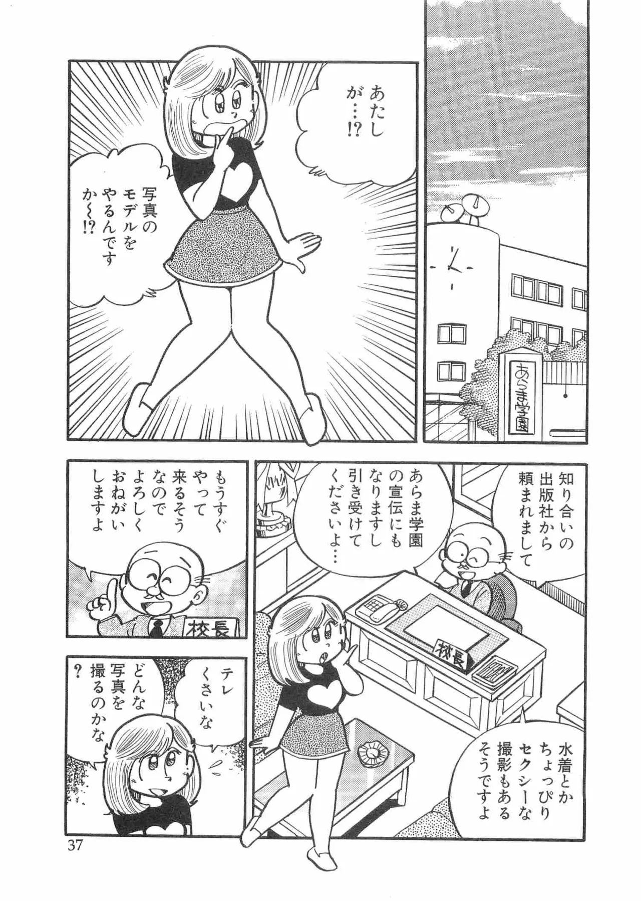 หน้า 40