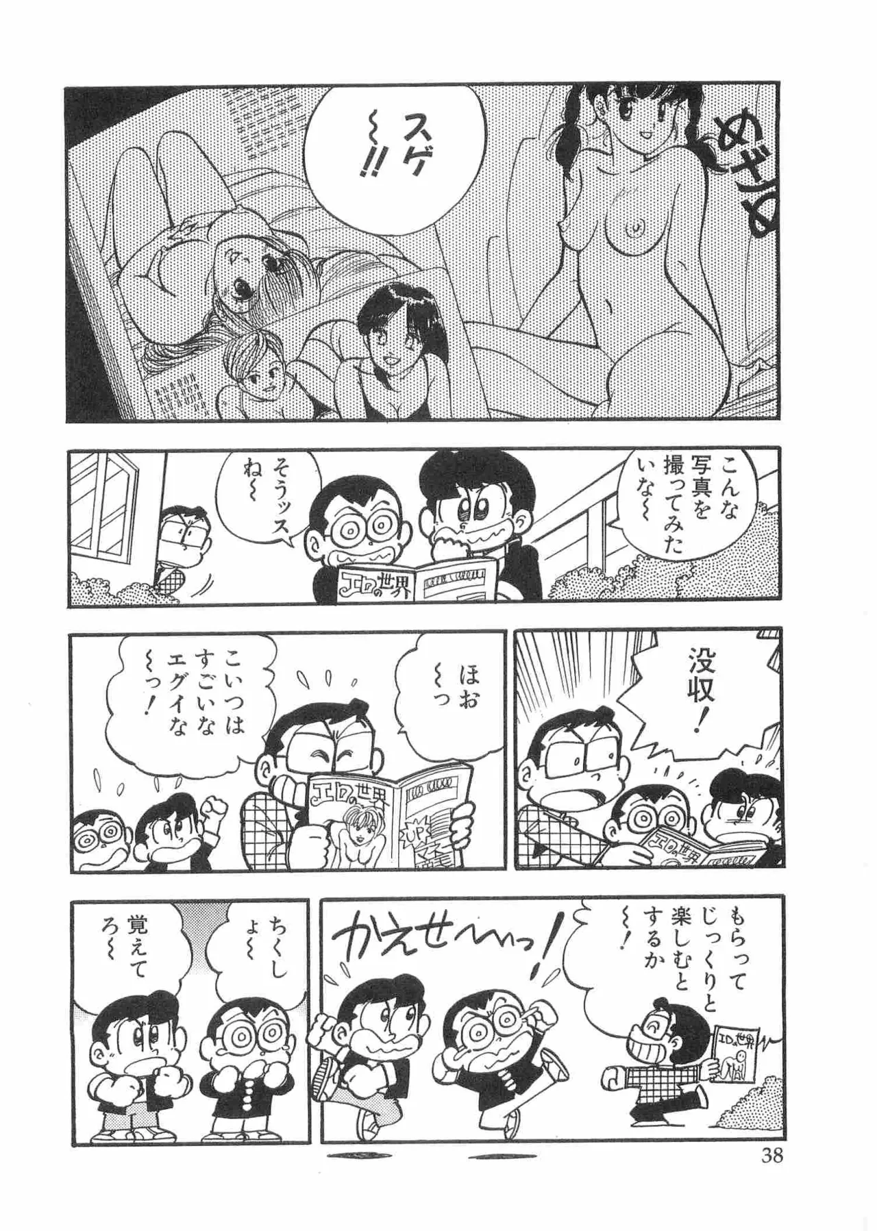 หน้า 41