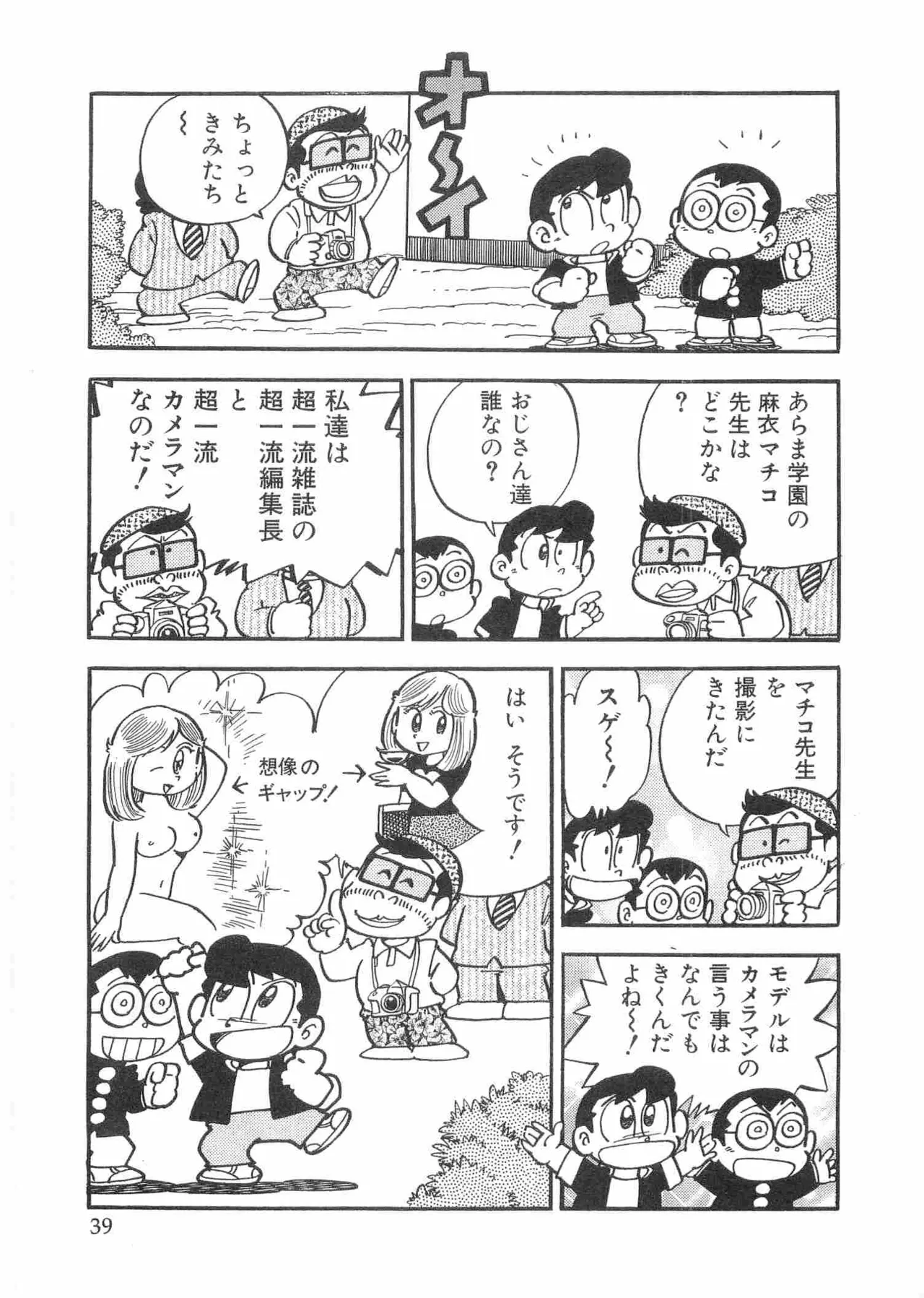 หน้า 42