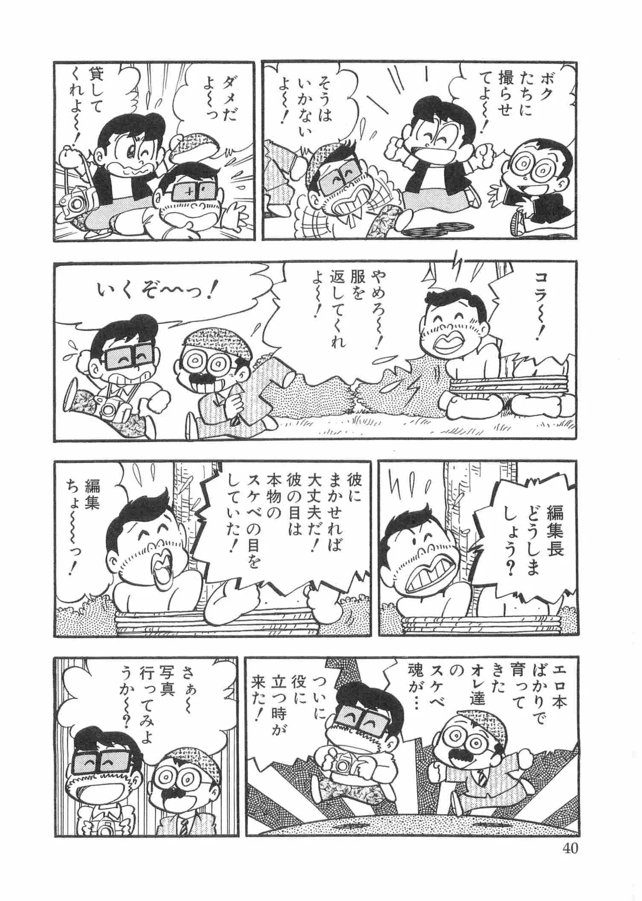 หน้า 43