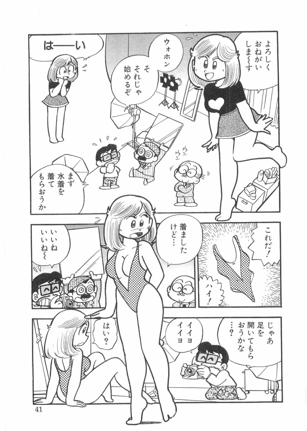 หน้า 44