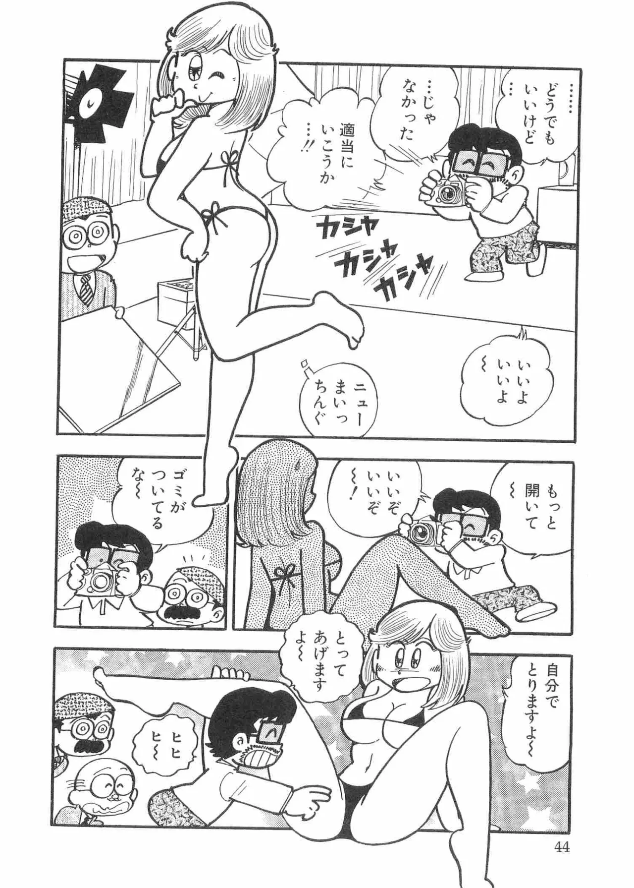 หน้า 47