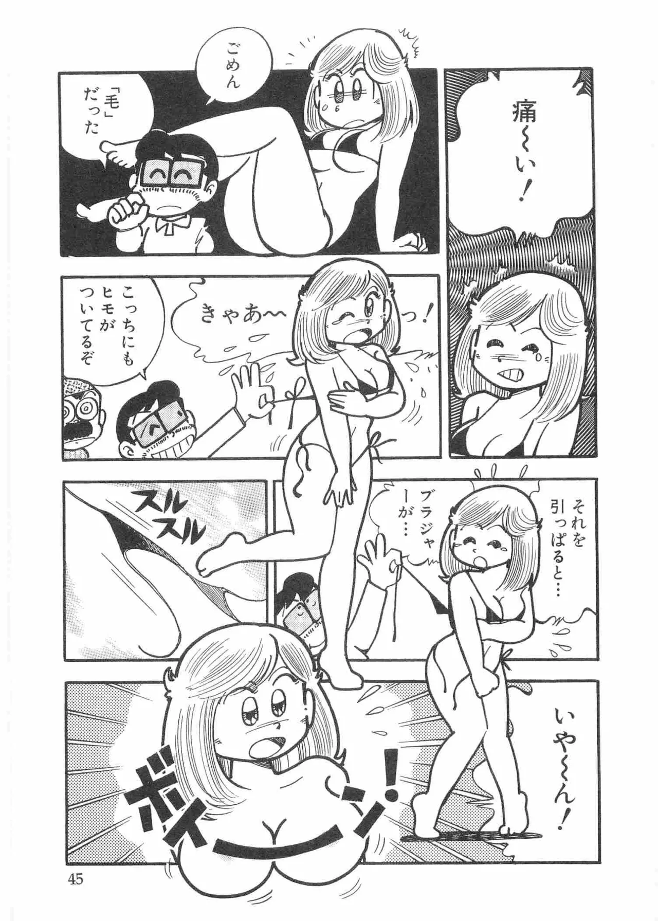 หน้า 48