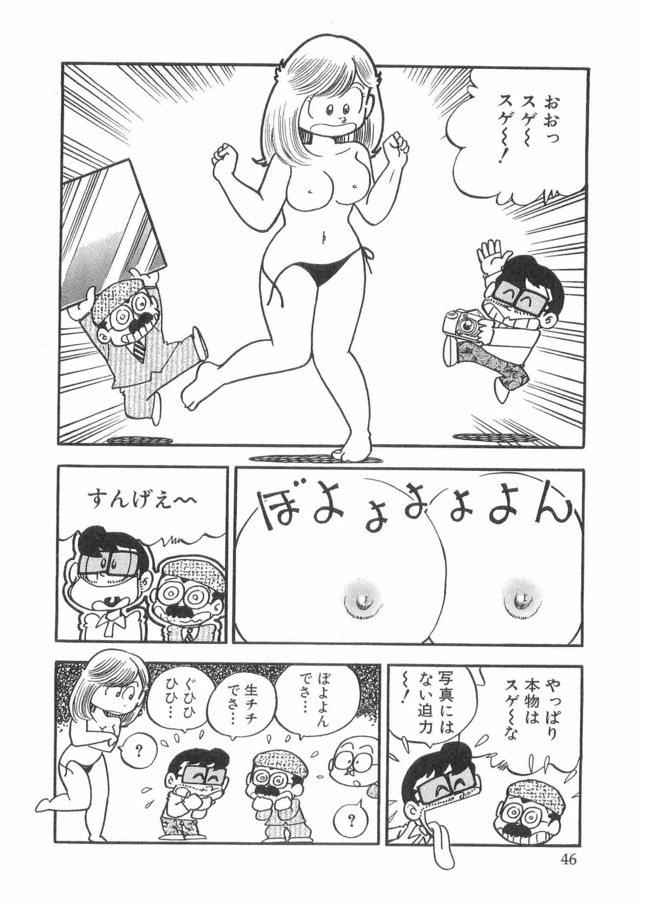 หน้า 49