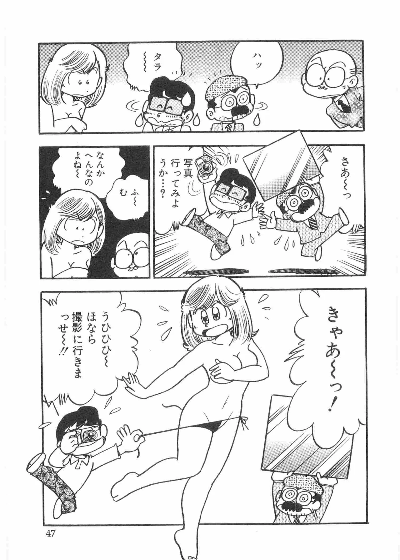 หน้า 50