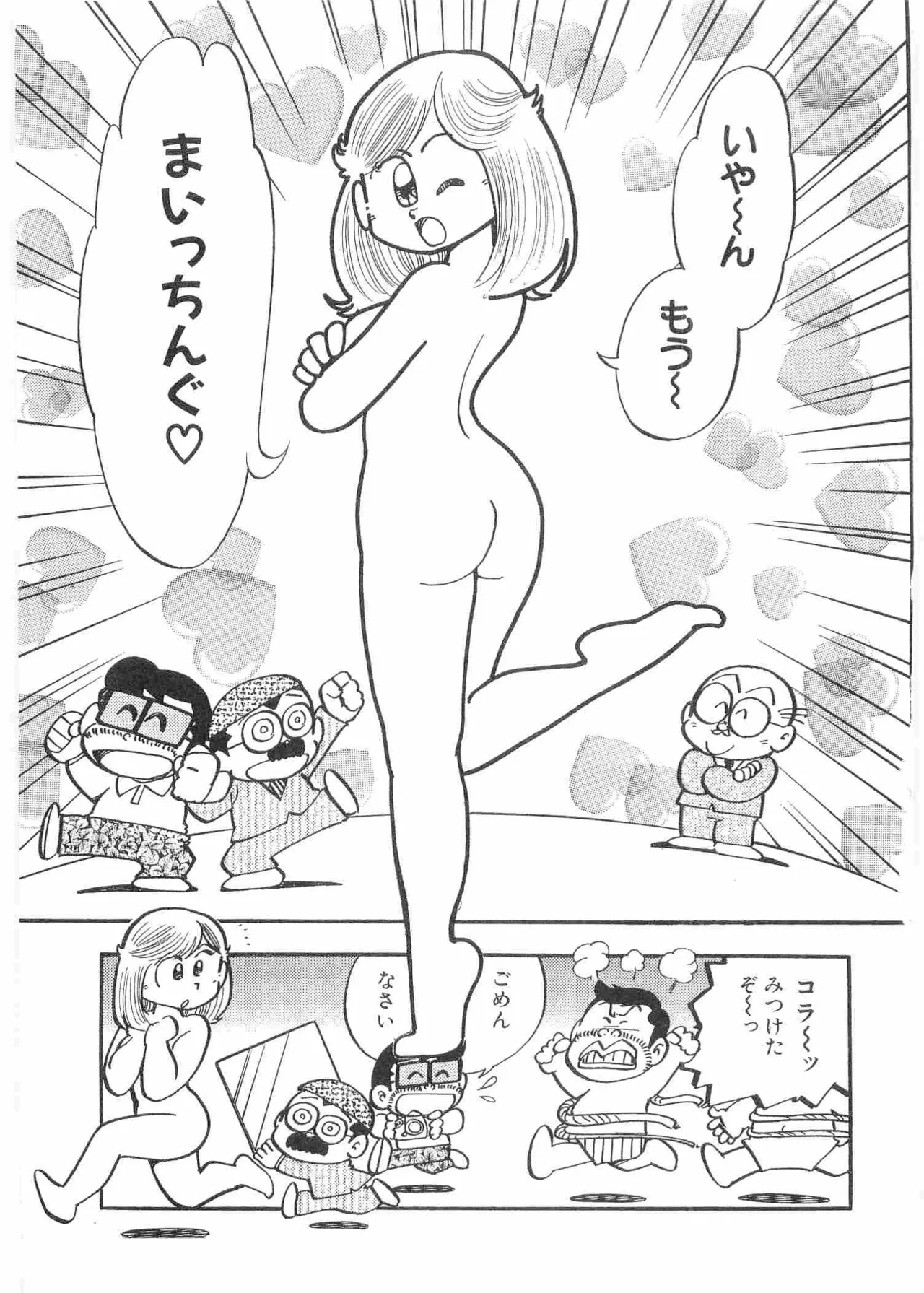 หน้า 52