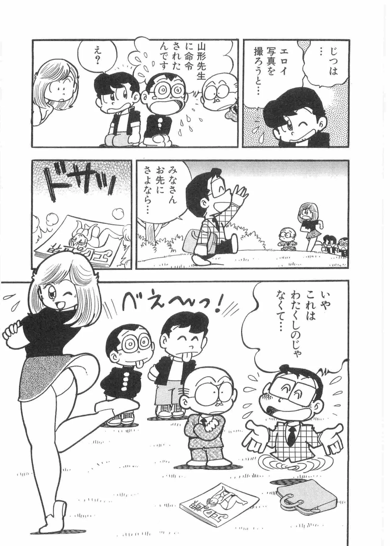หน้า 53
