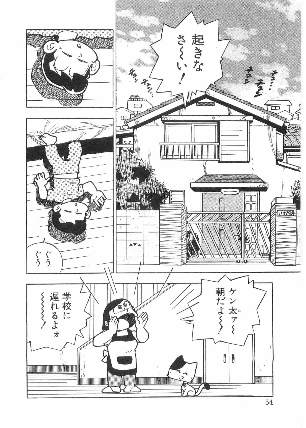 หน้า 57