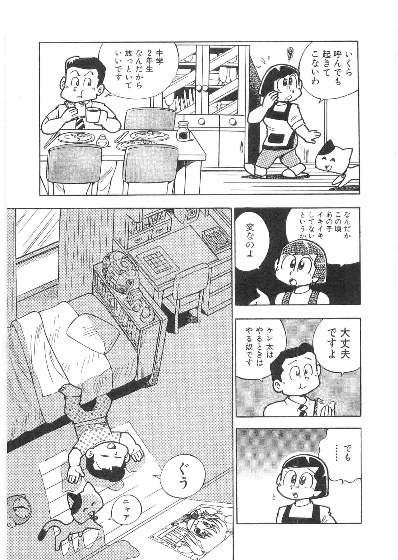 หน้า 58