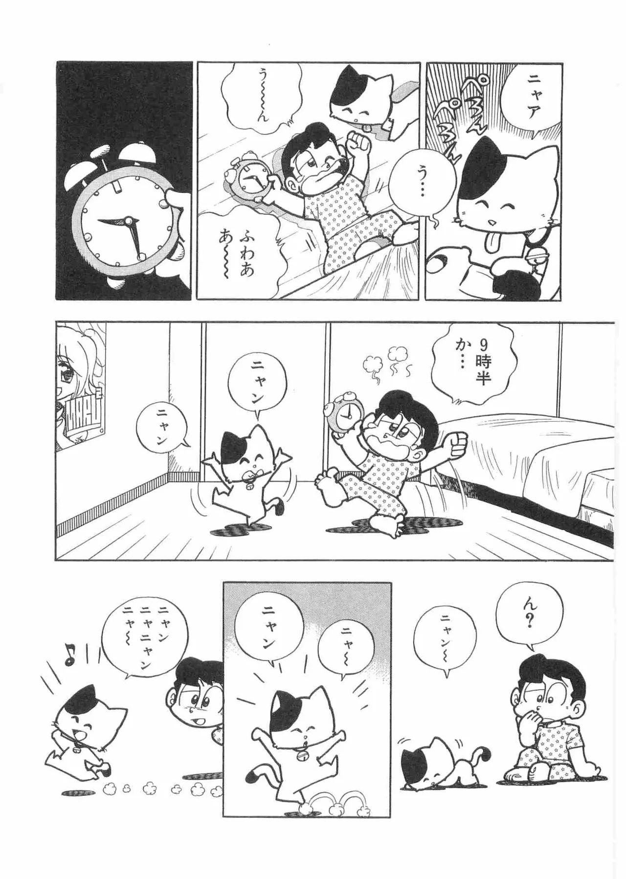 หน้า 59