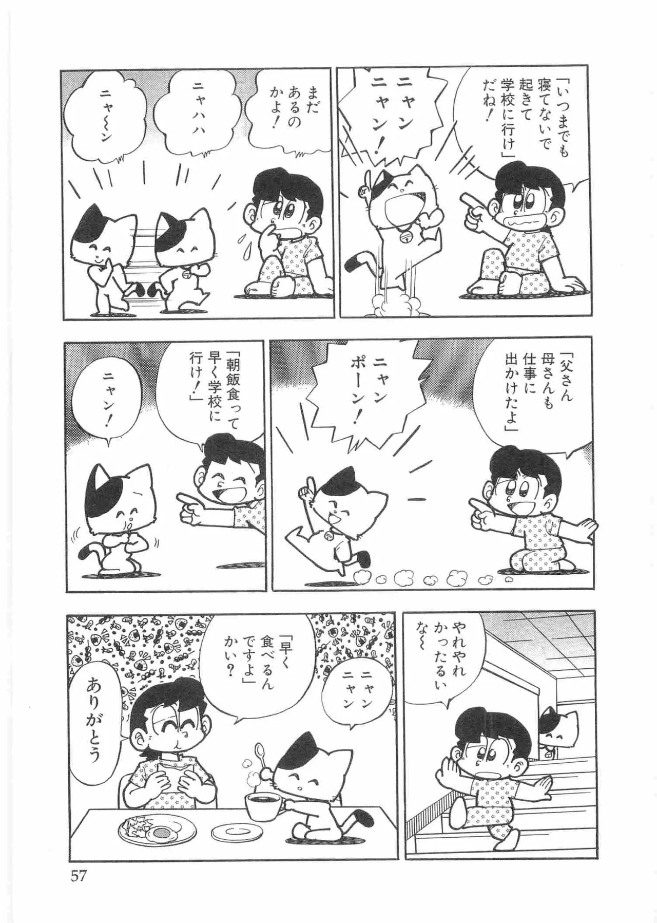 หน้า 60