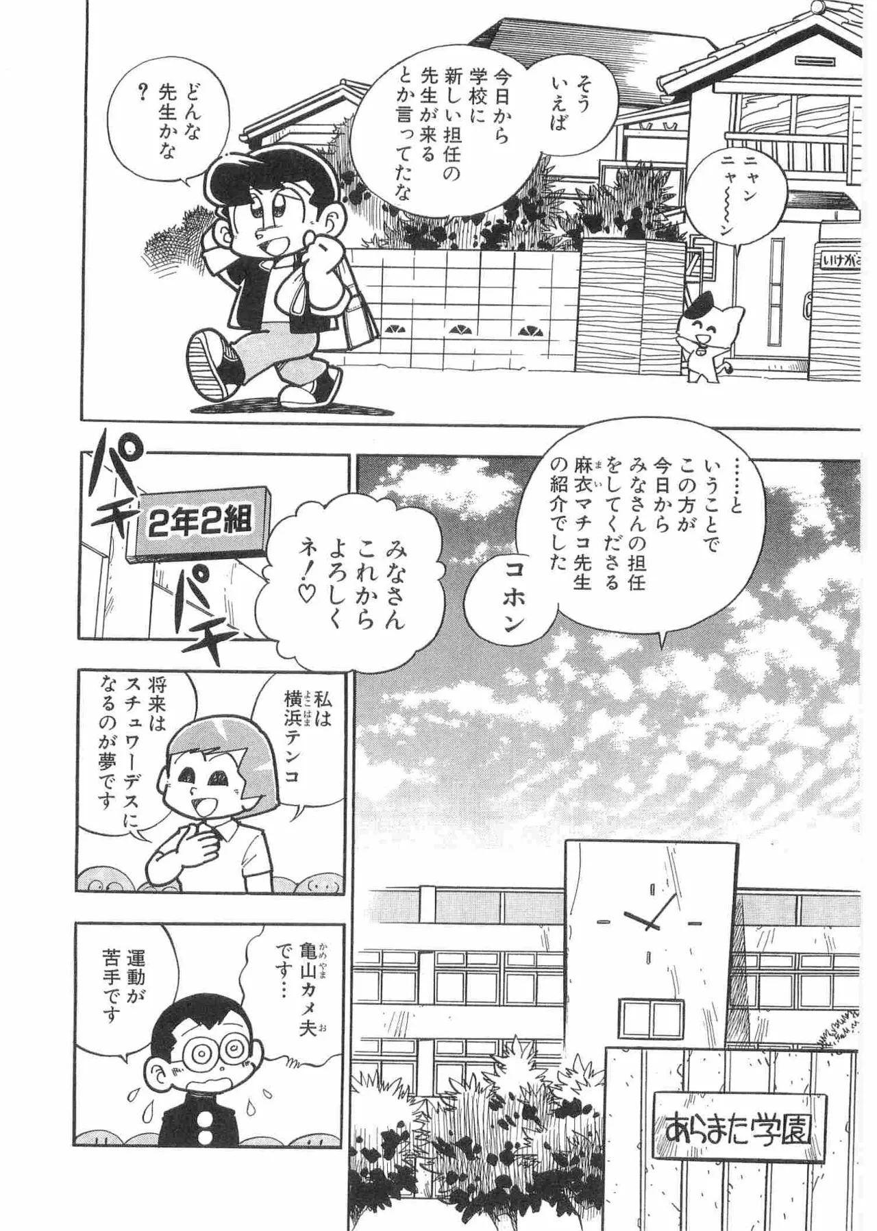 หน้า 61