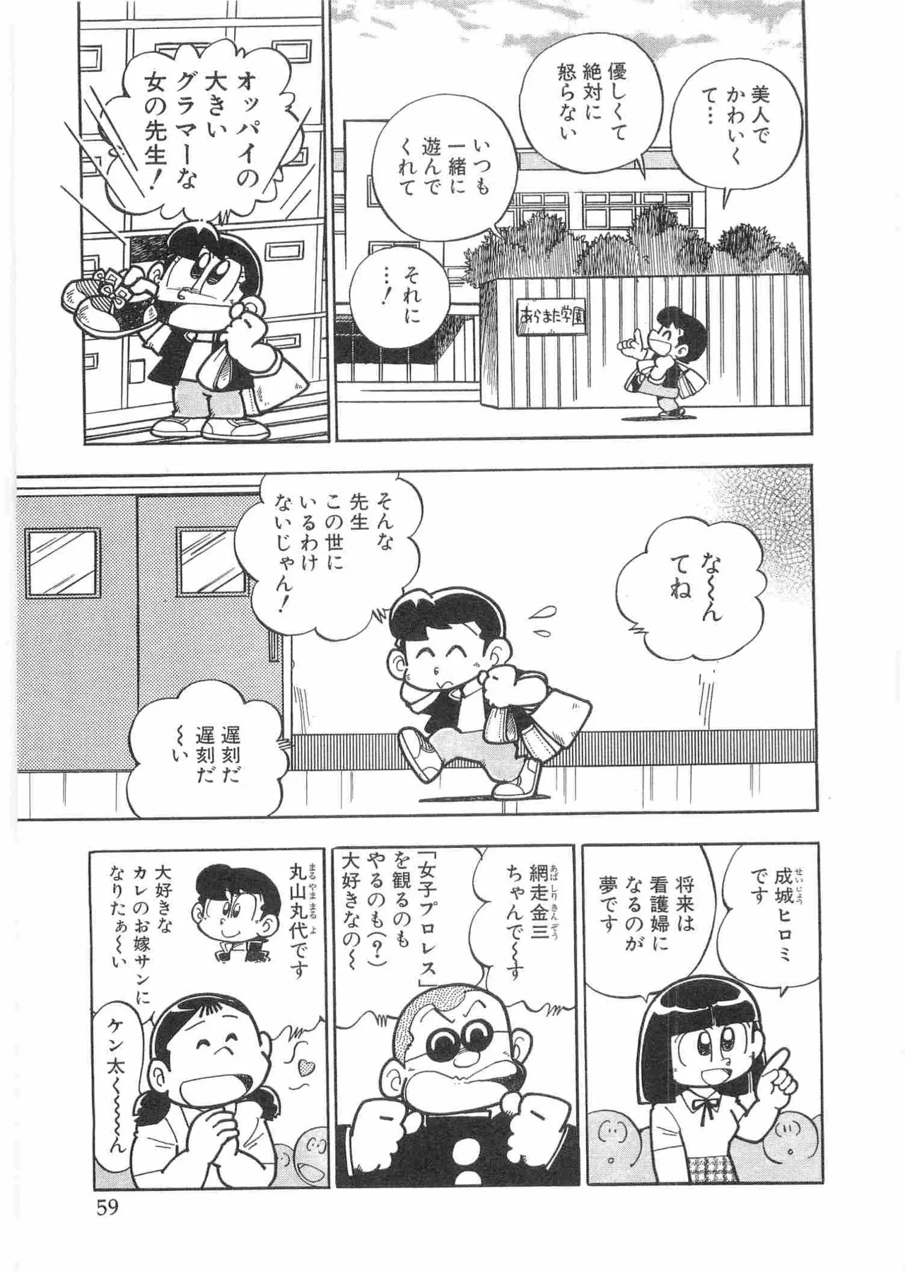 หน้า 62