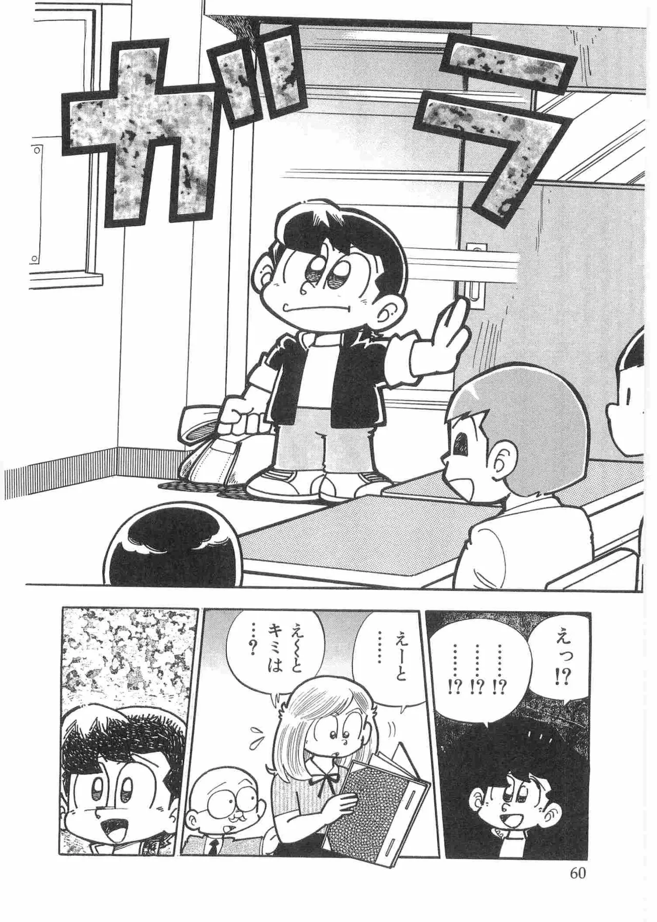 หน้า 63