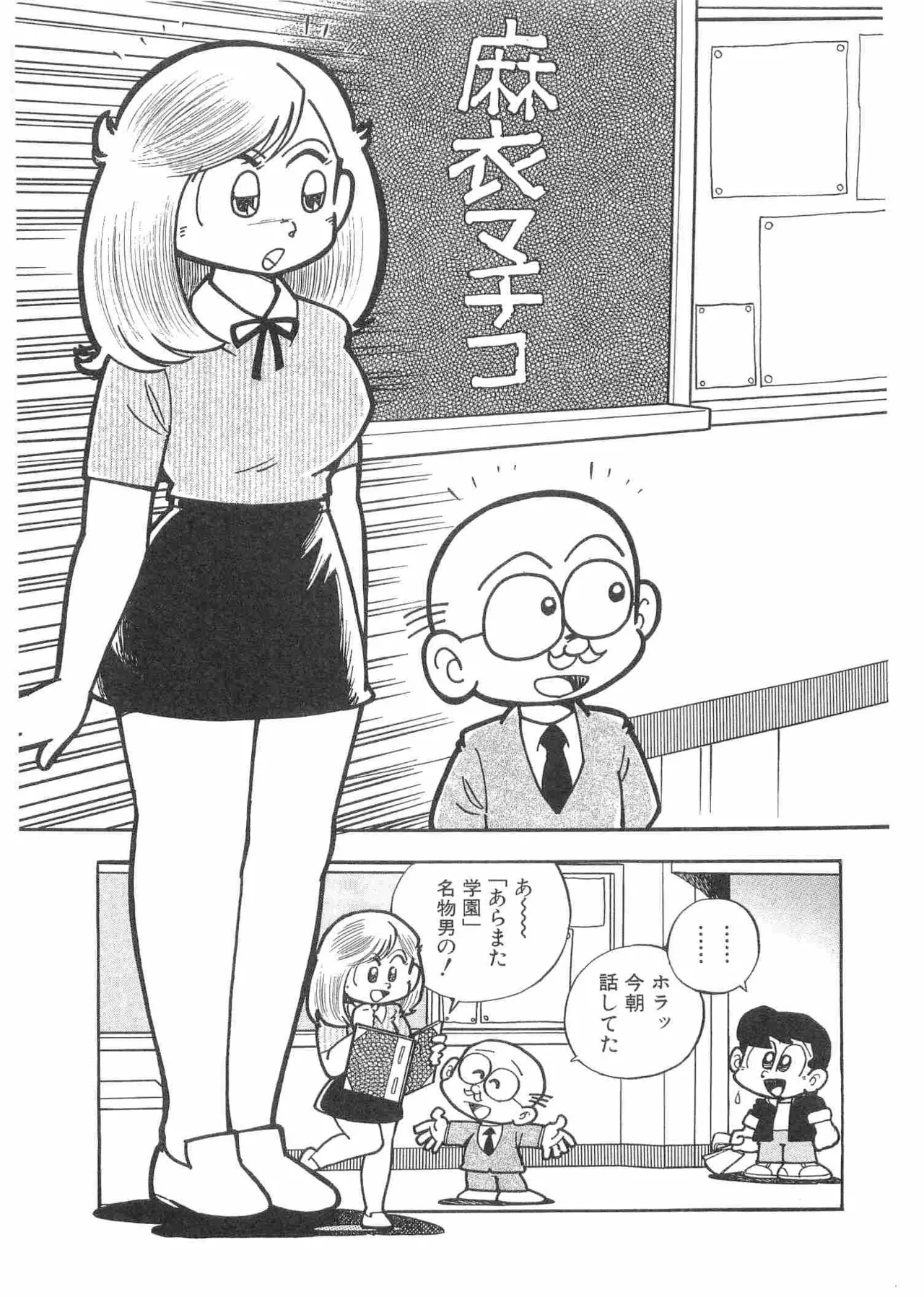 หน้า 64