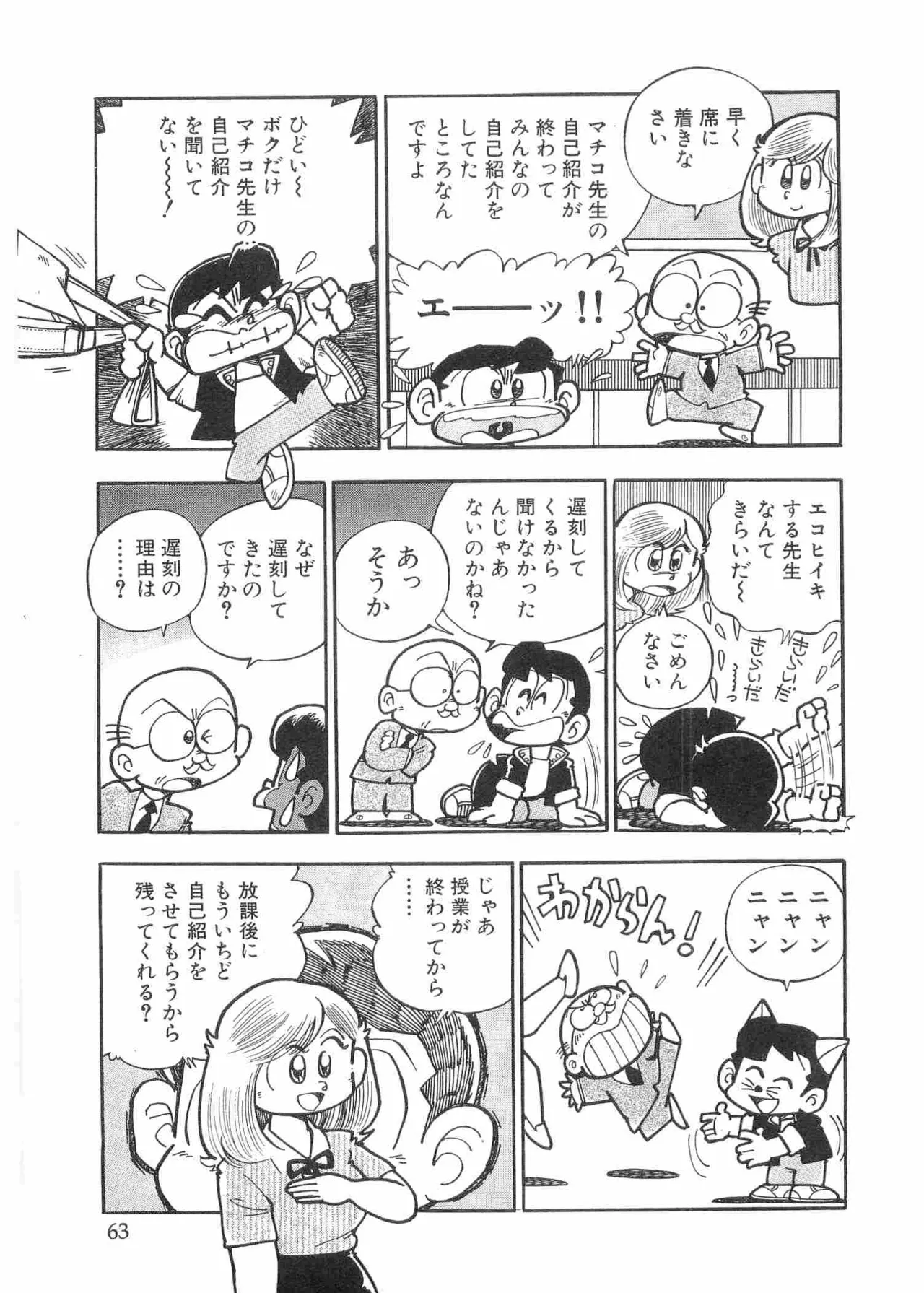 หน้า 66