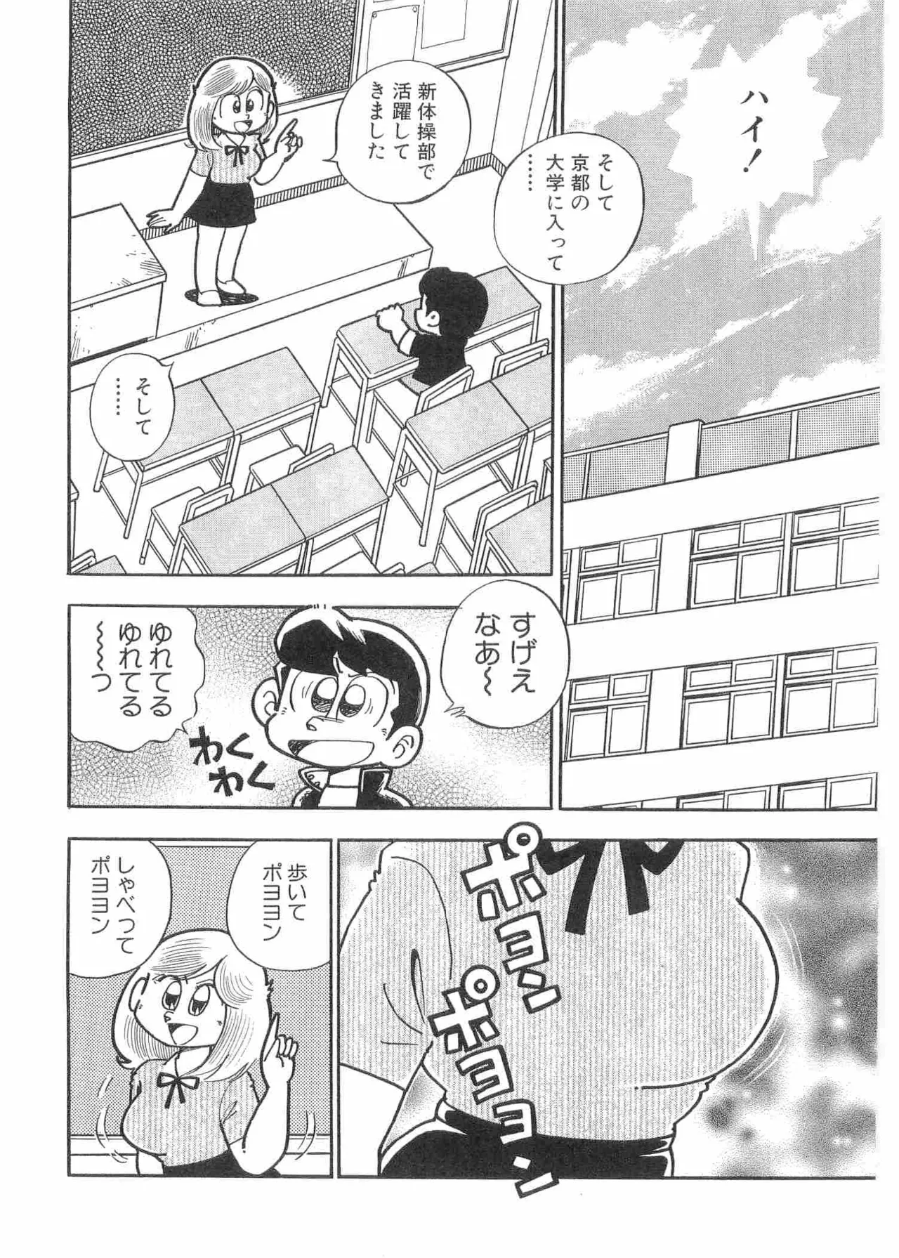หน้า 67