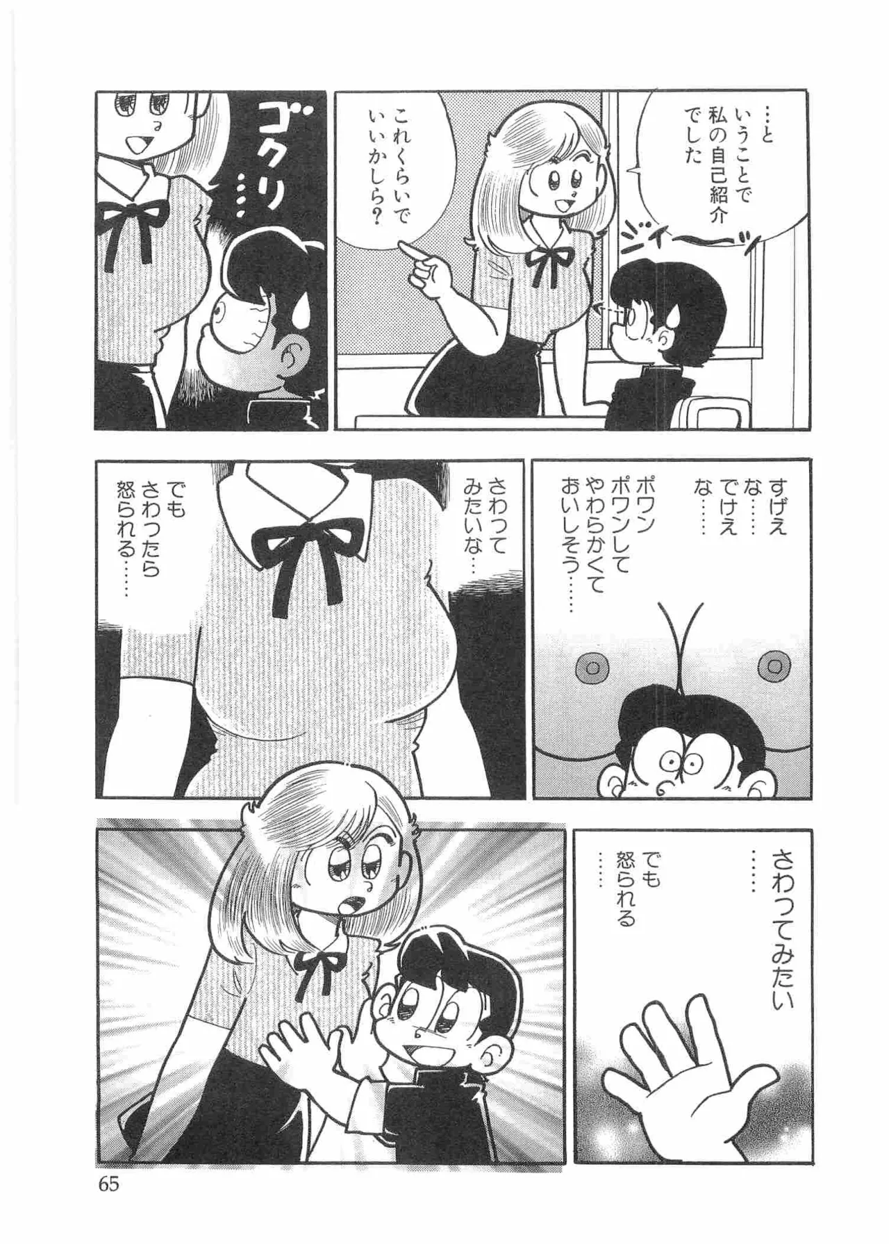 หน้า 68