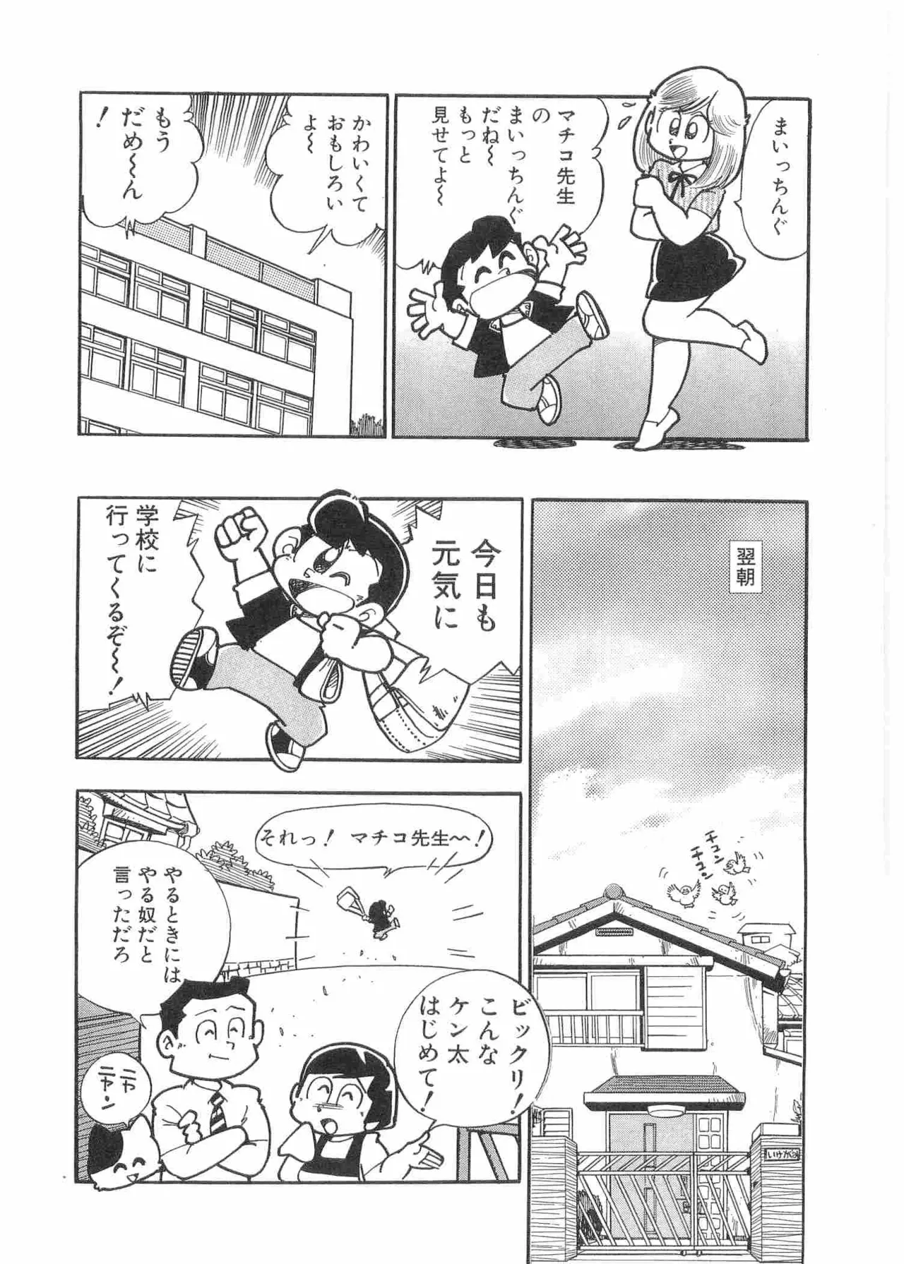 หน้า 71