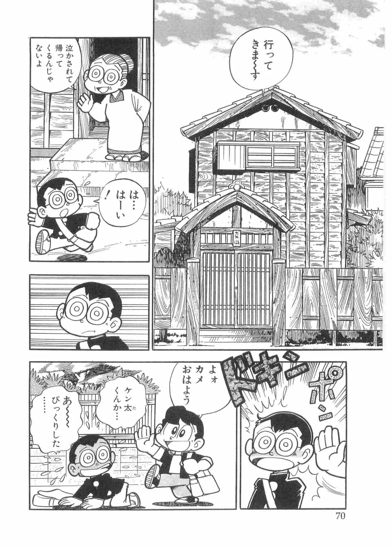 หน้า 73