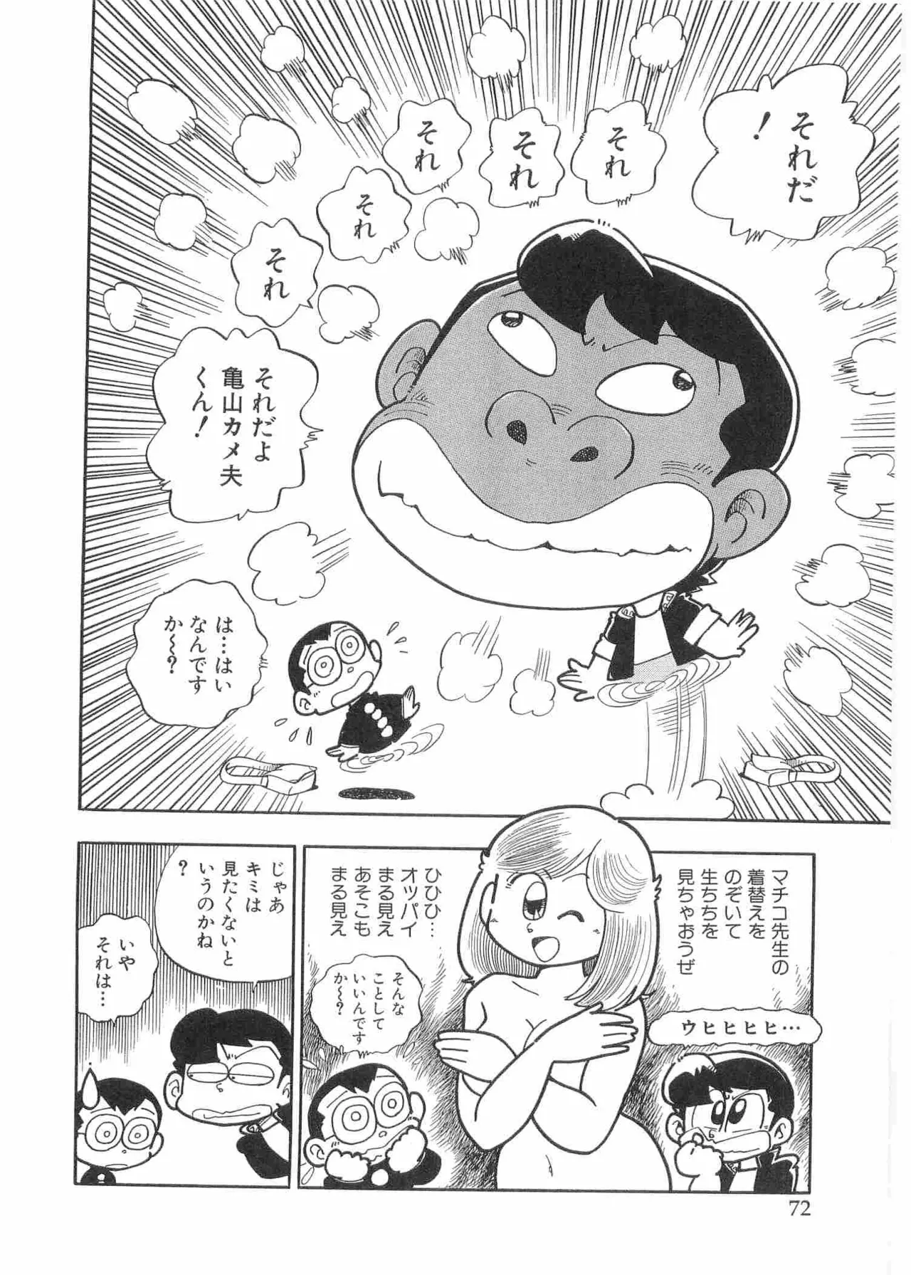 หน้า 75