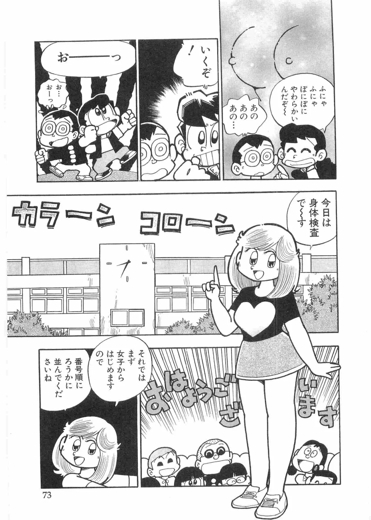 หน้า 76
