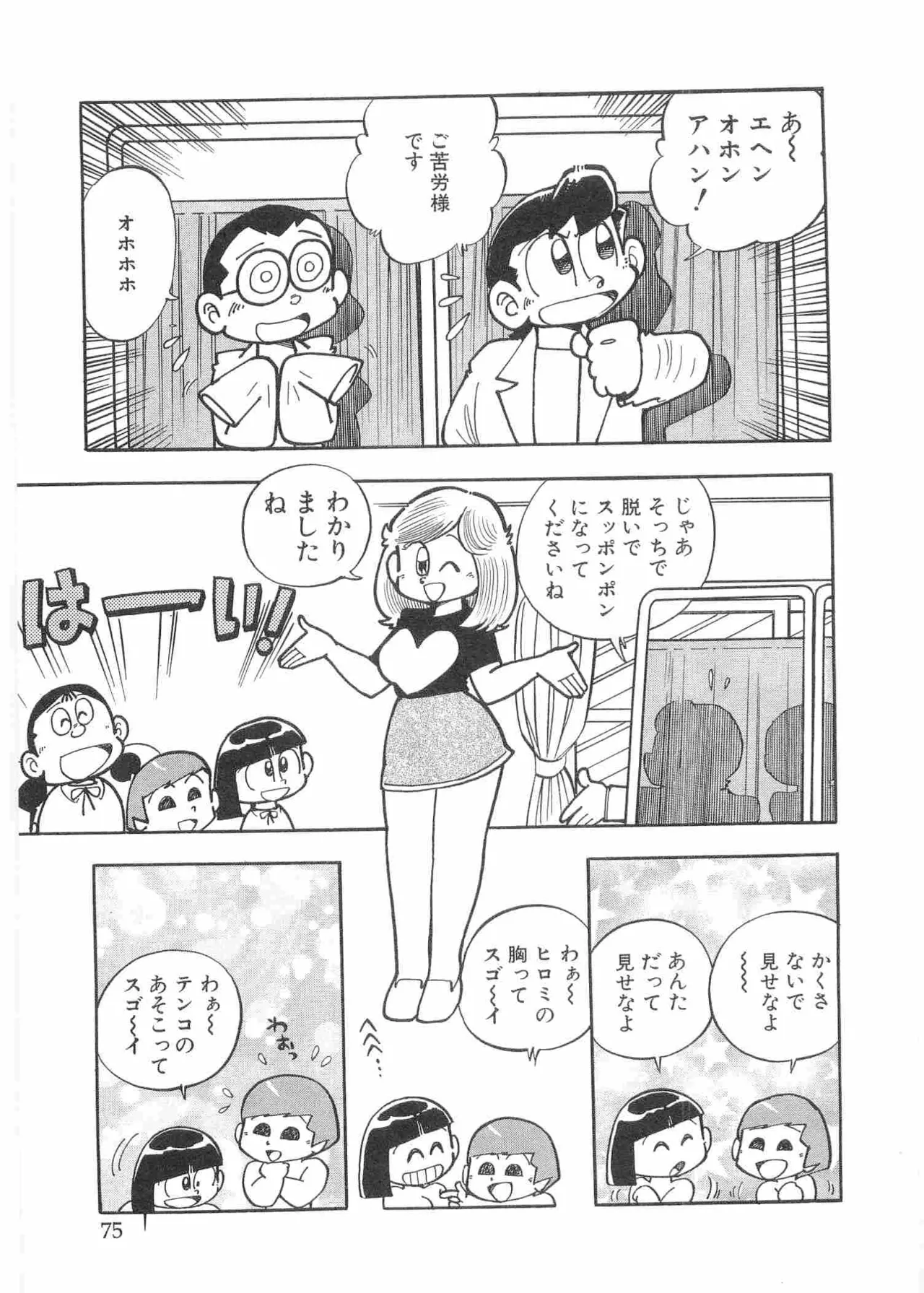 หน้า 78