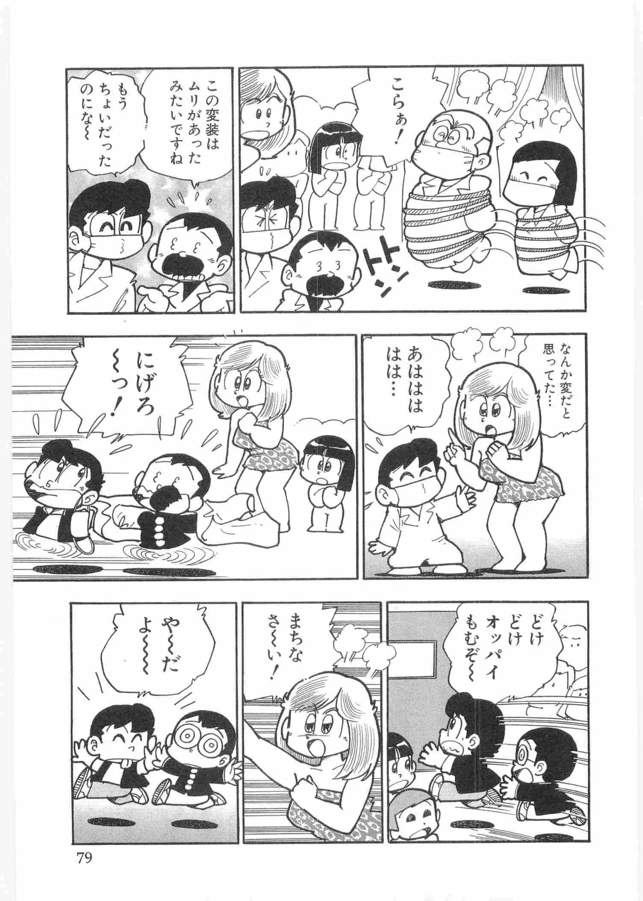 หน้า 82